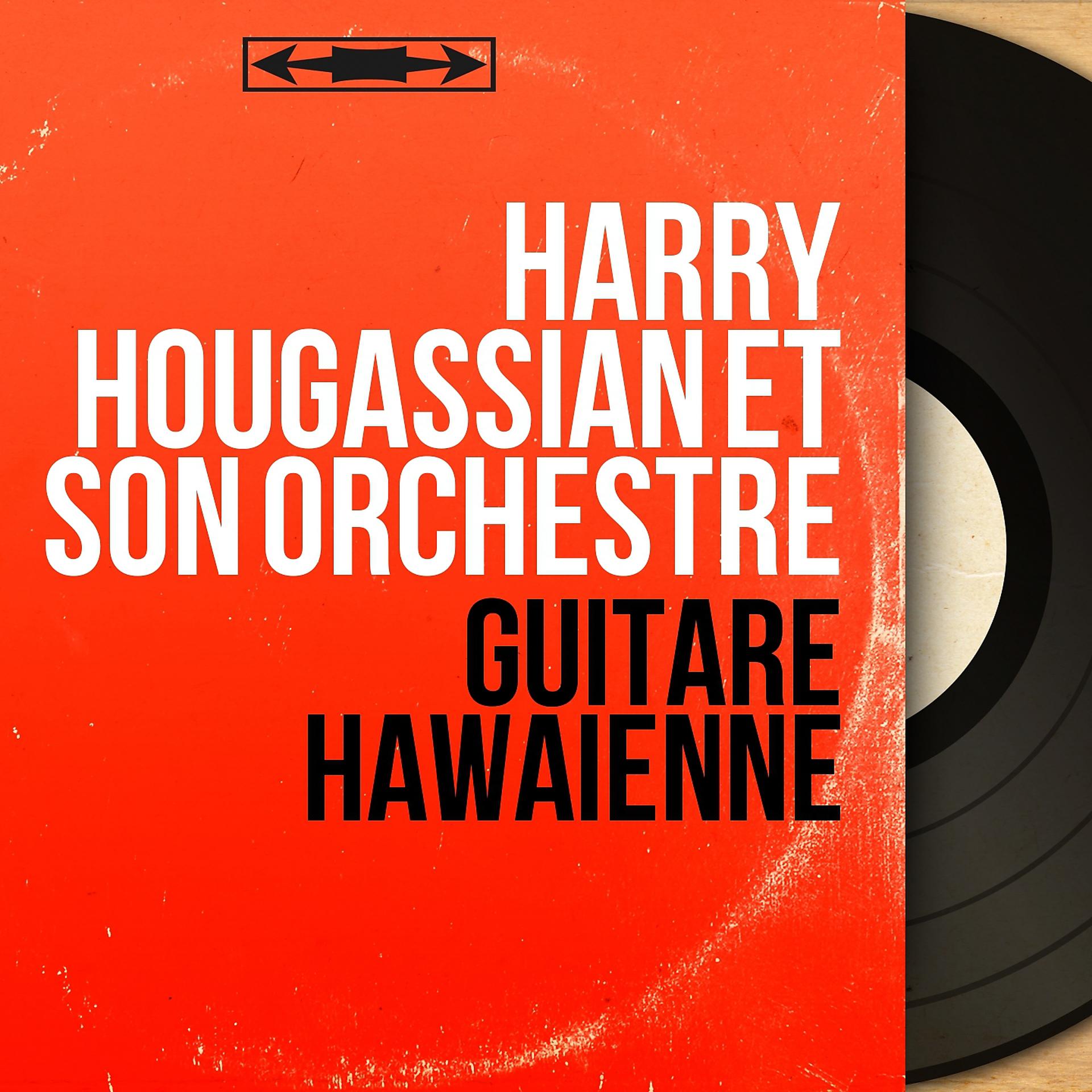 Постер альбома Guitare hawaïenne
