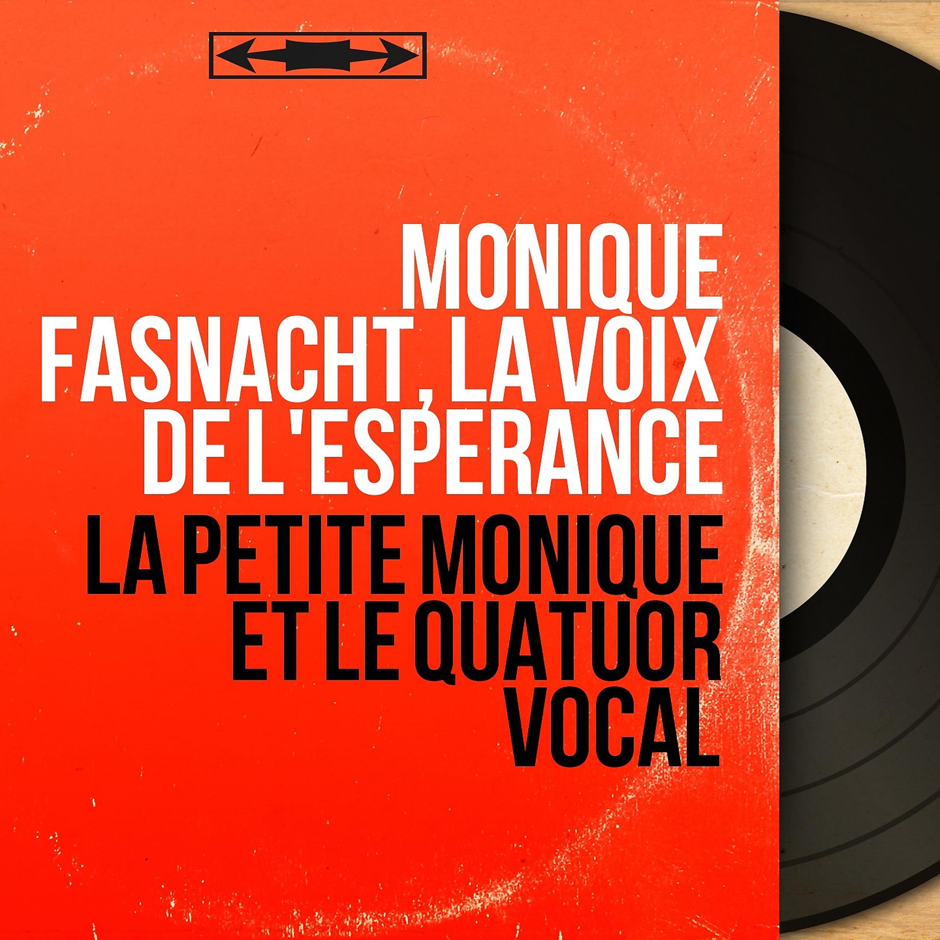 Постер альбома La petite monique et le quatuor vocal