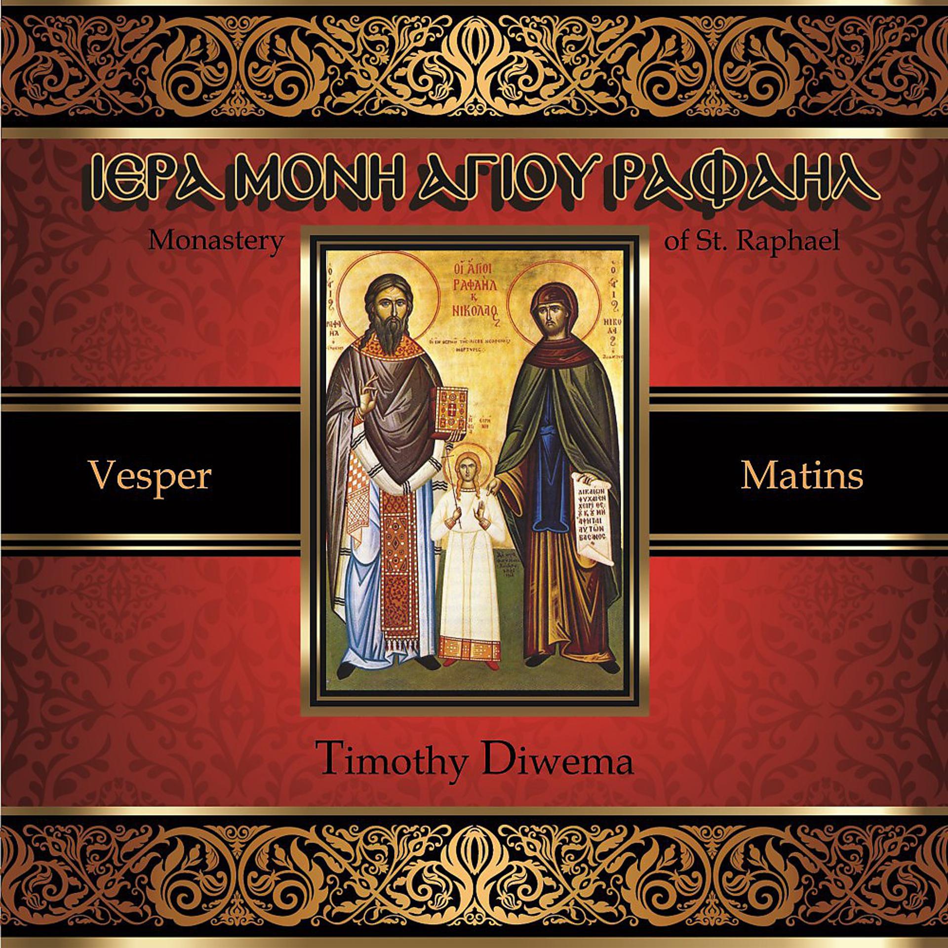 Постер альбома Vesper & Matins of Saint Raphael Nicholas and Irene