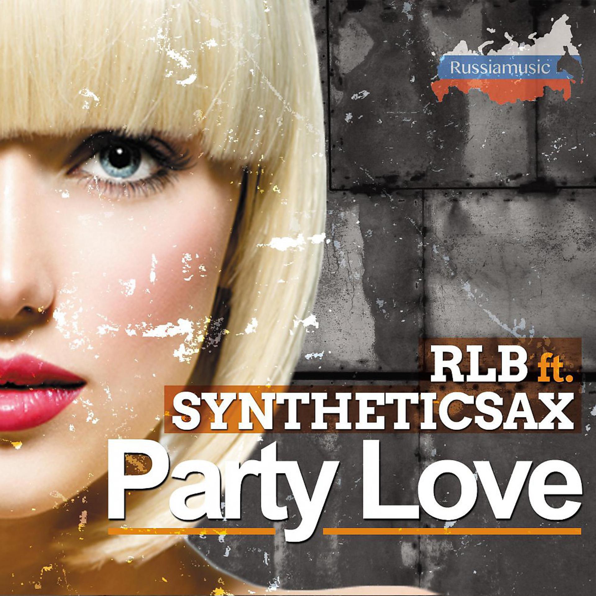 Постер альбома Party Love
