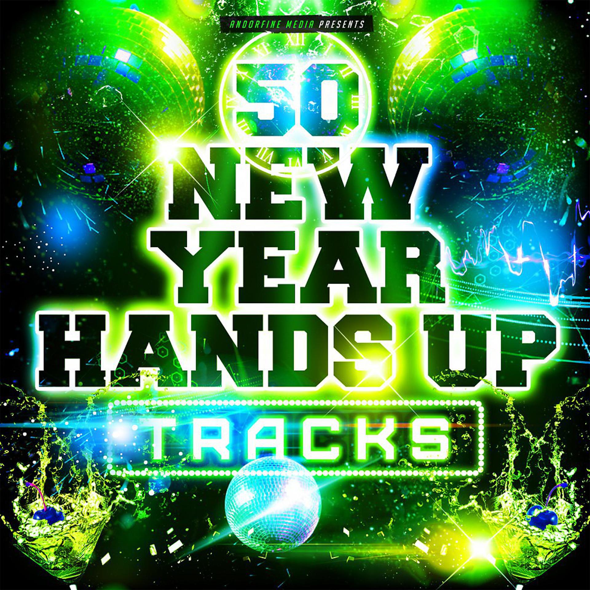 Постер альбома 50 New Year Hands up Tracks