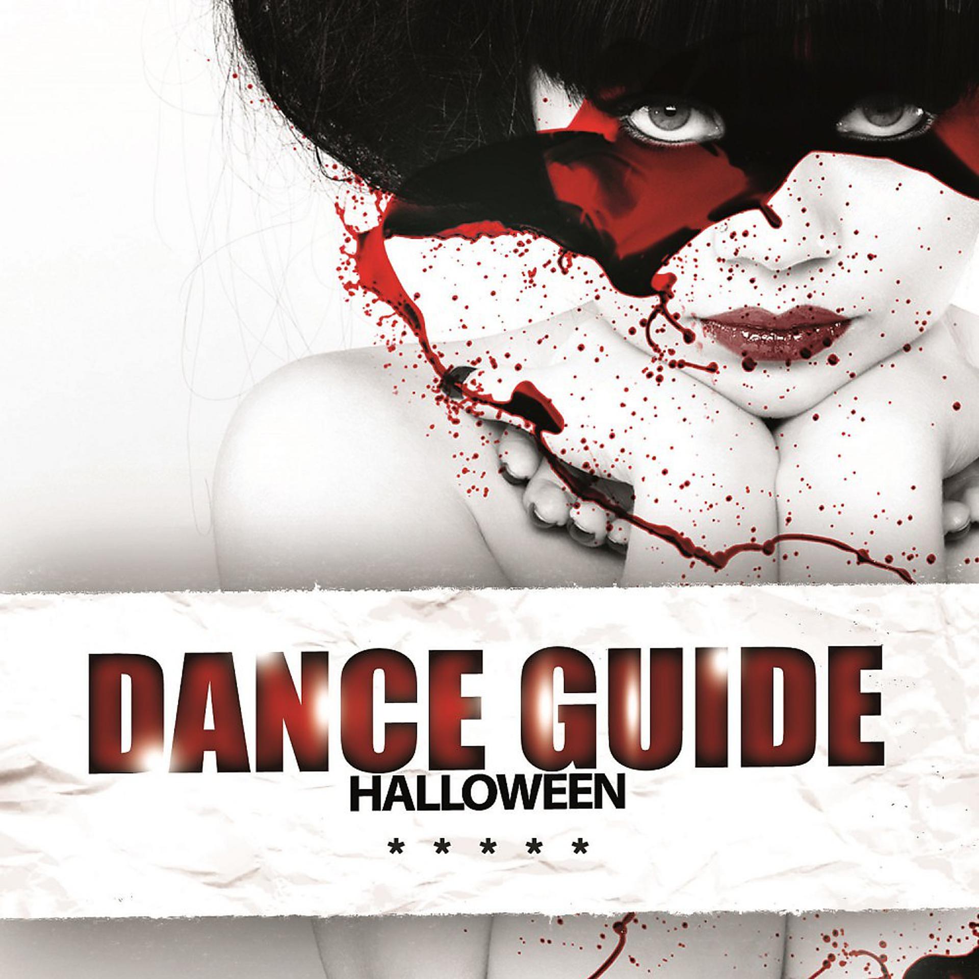 Постер альбома Dance Guide Halloween