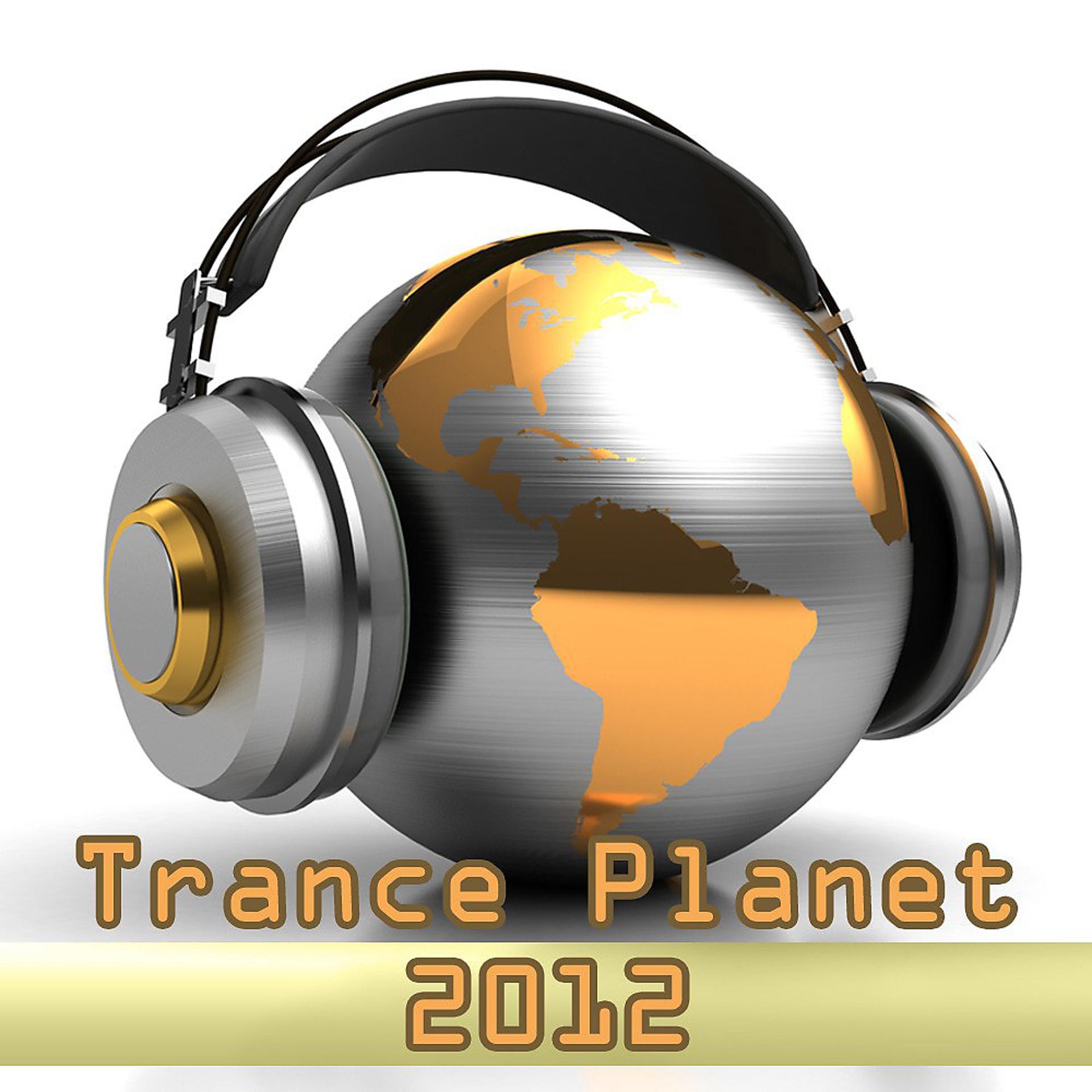 Постер альбома Trance Planet 2012