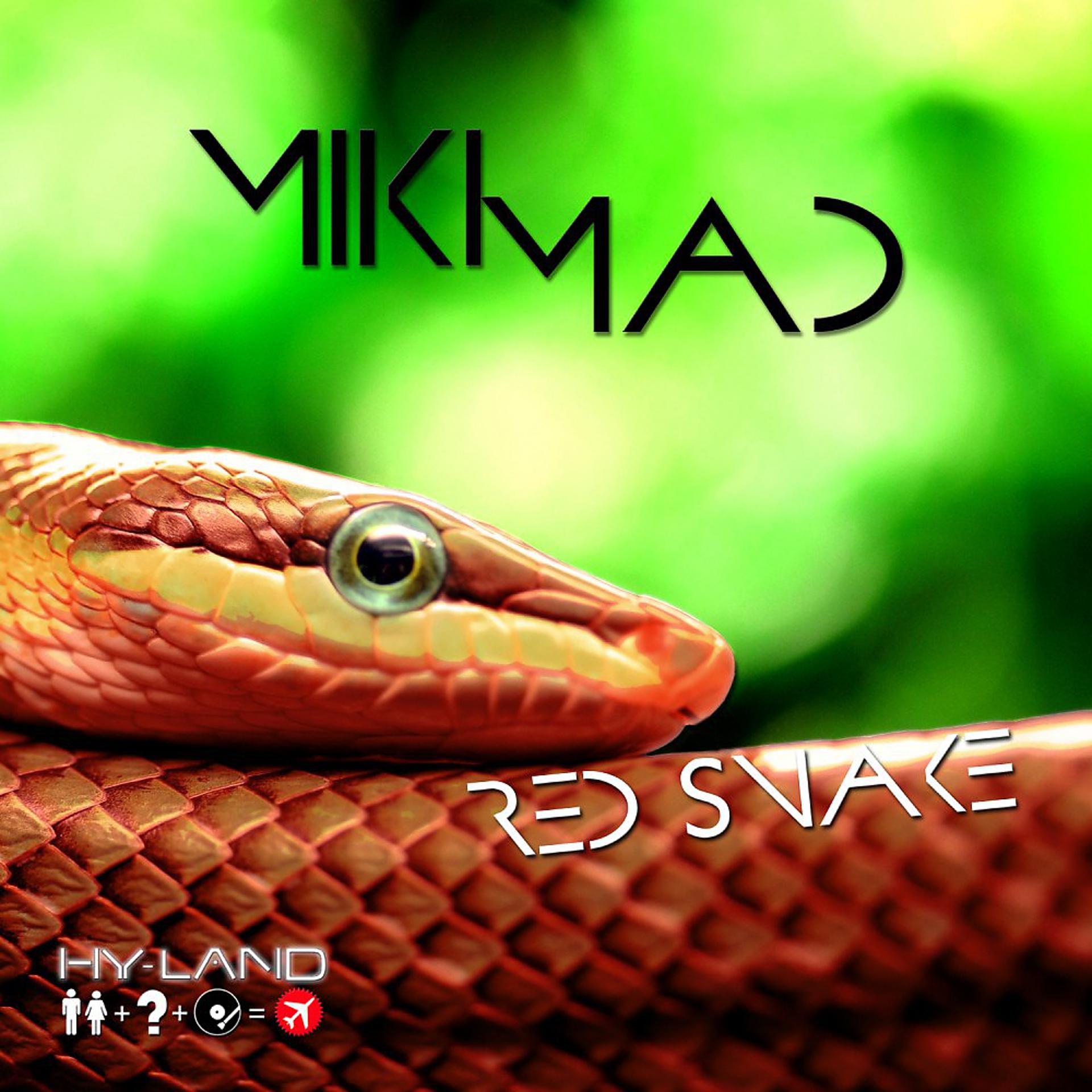 Постер альбома Red Snake