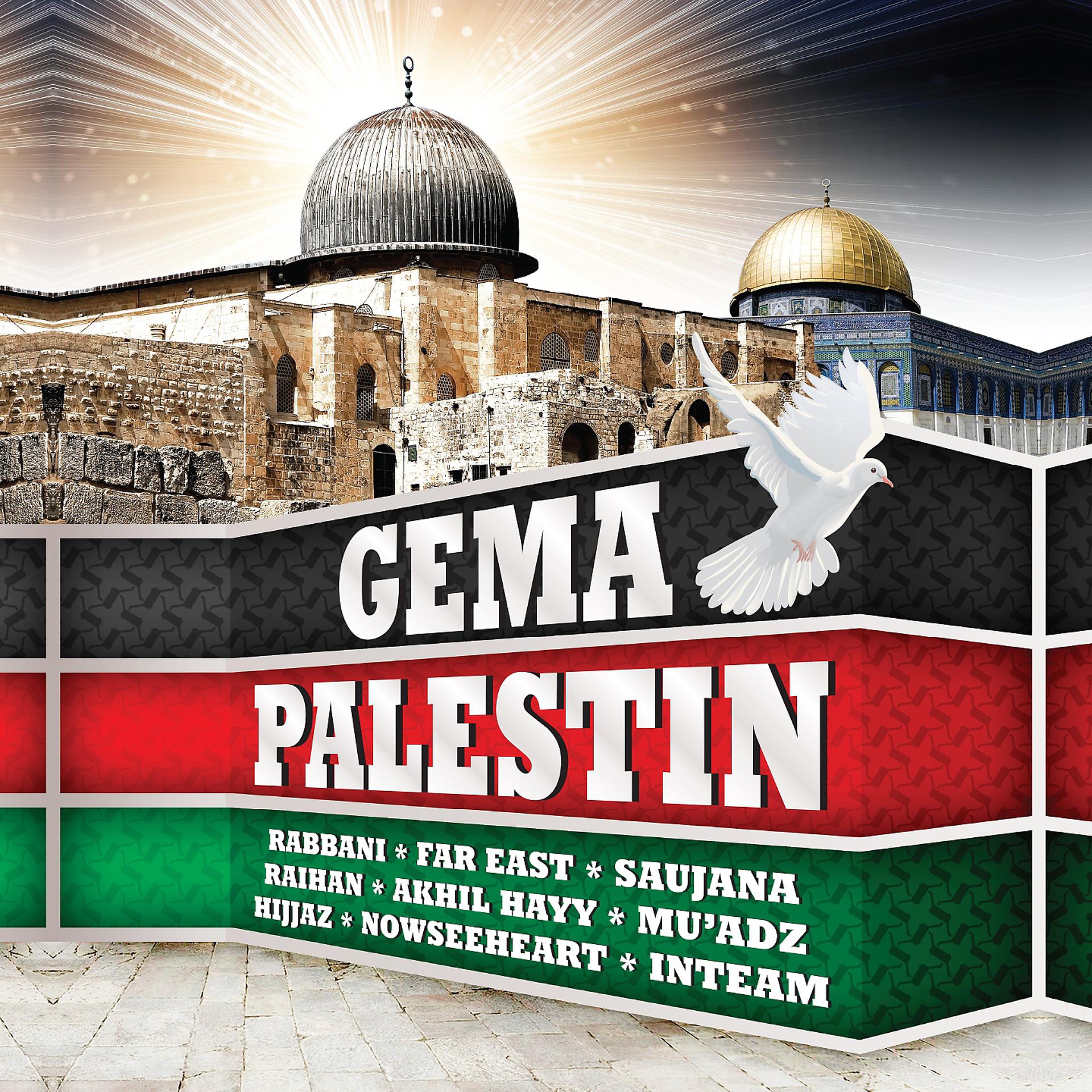 Постер альбома Gema Palestin