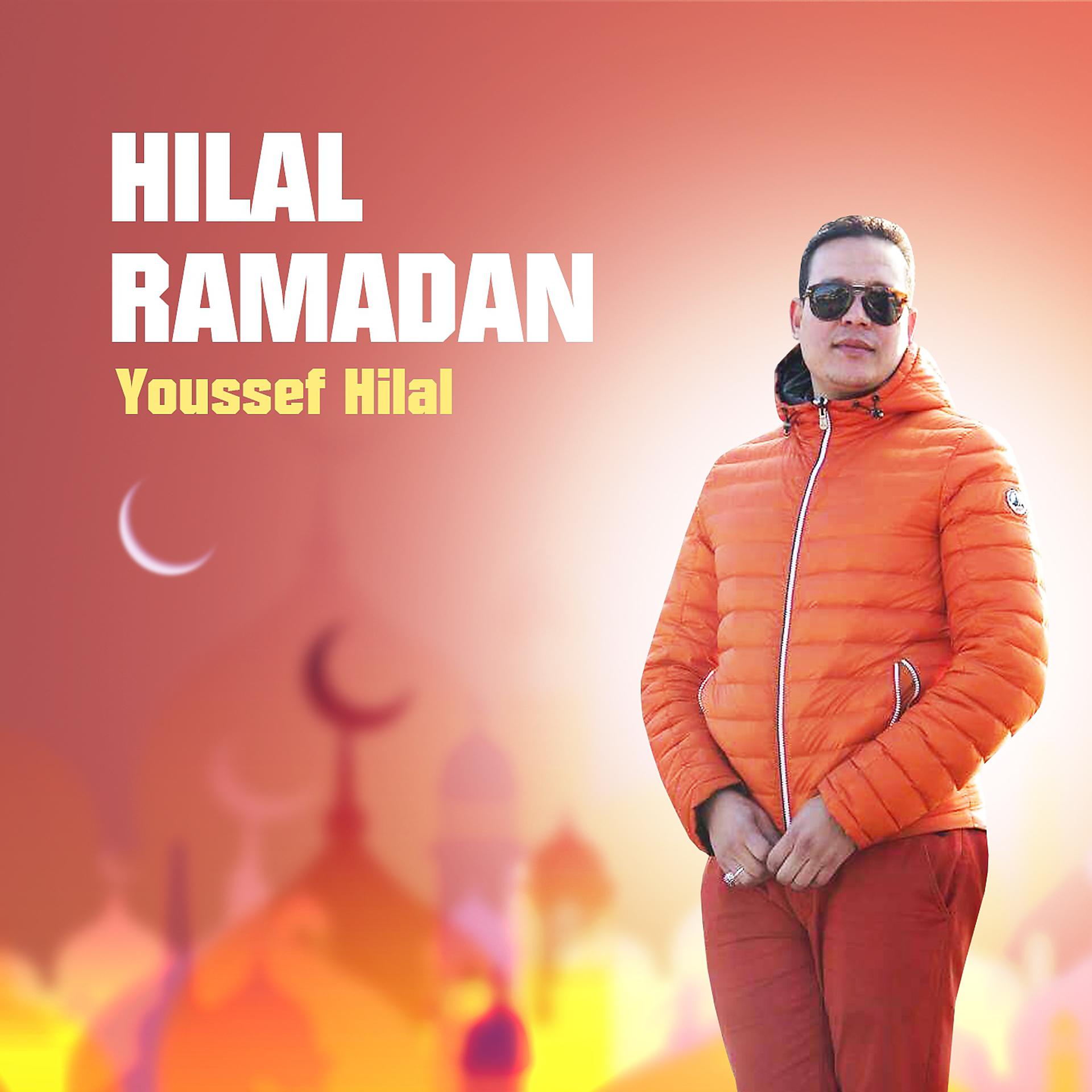 Постер альбома Hilal Ramadan