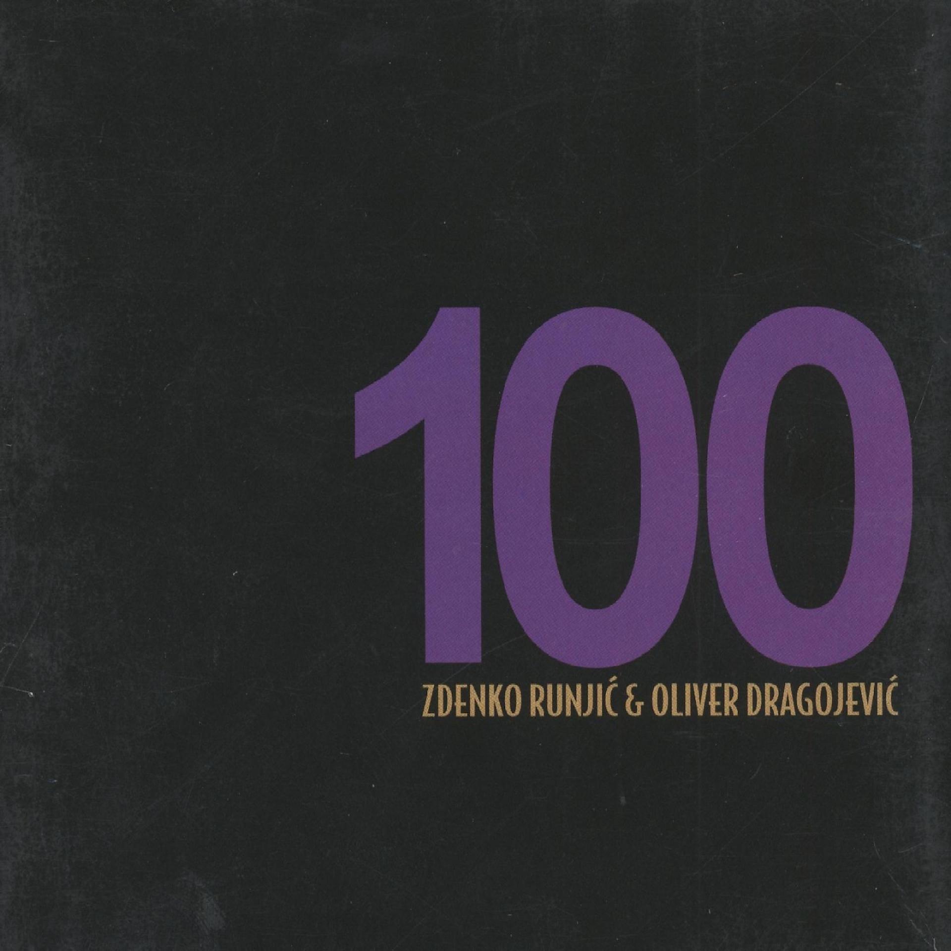 Постер альбома 100 Pjesama Zdenka Runjića U Izvedbi Olivera