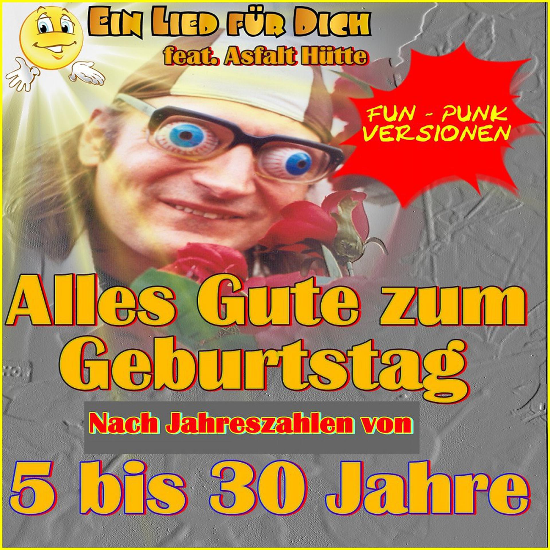 Постер альбома Alles Gute zum Geburtstag (Fun-Punk Versionen) Nach Jahreszahlen von 5 bis 30 Jahre