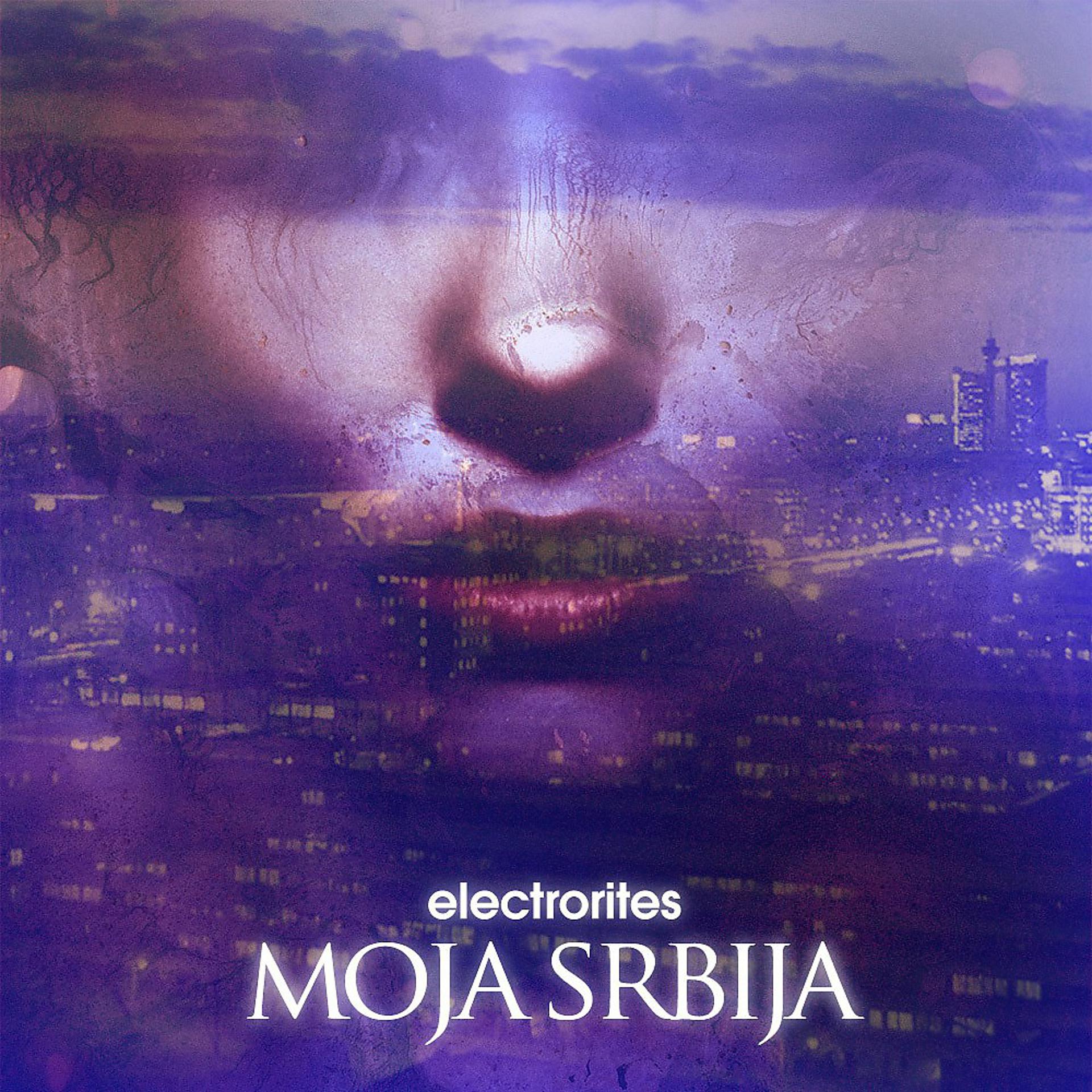 Постер альбома Moja Srbija