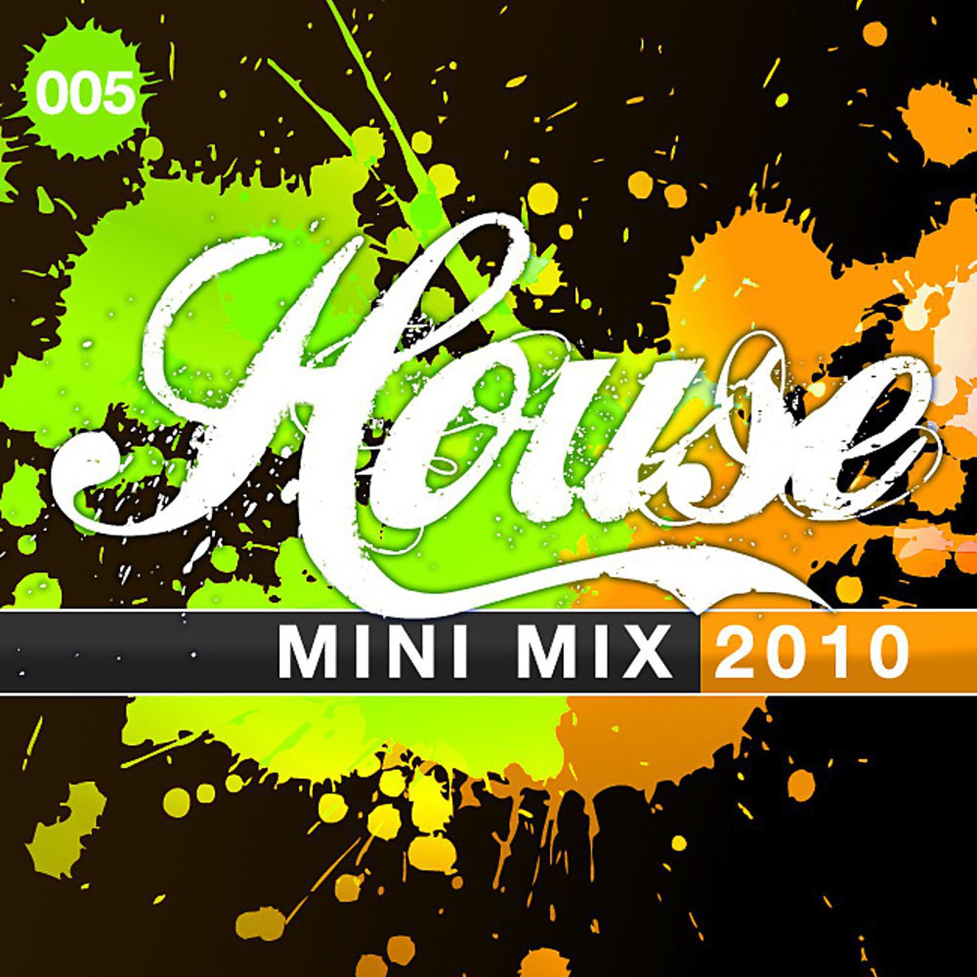 Постер альбома House Mini Mix 2010 - 005