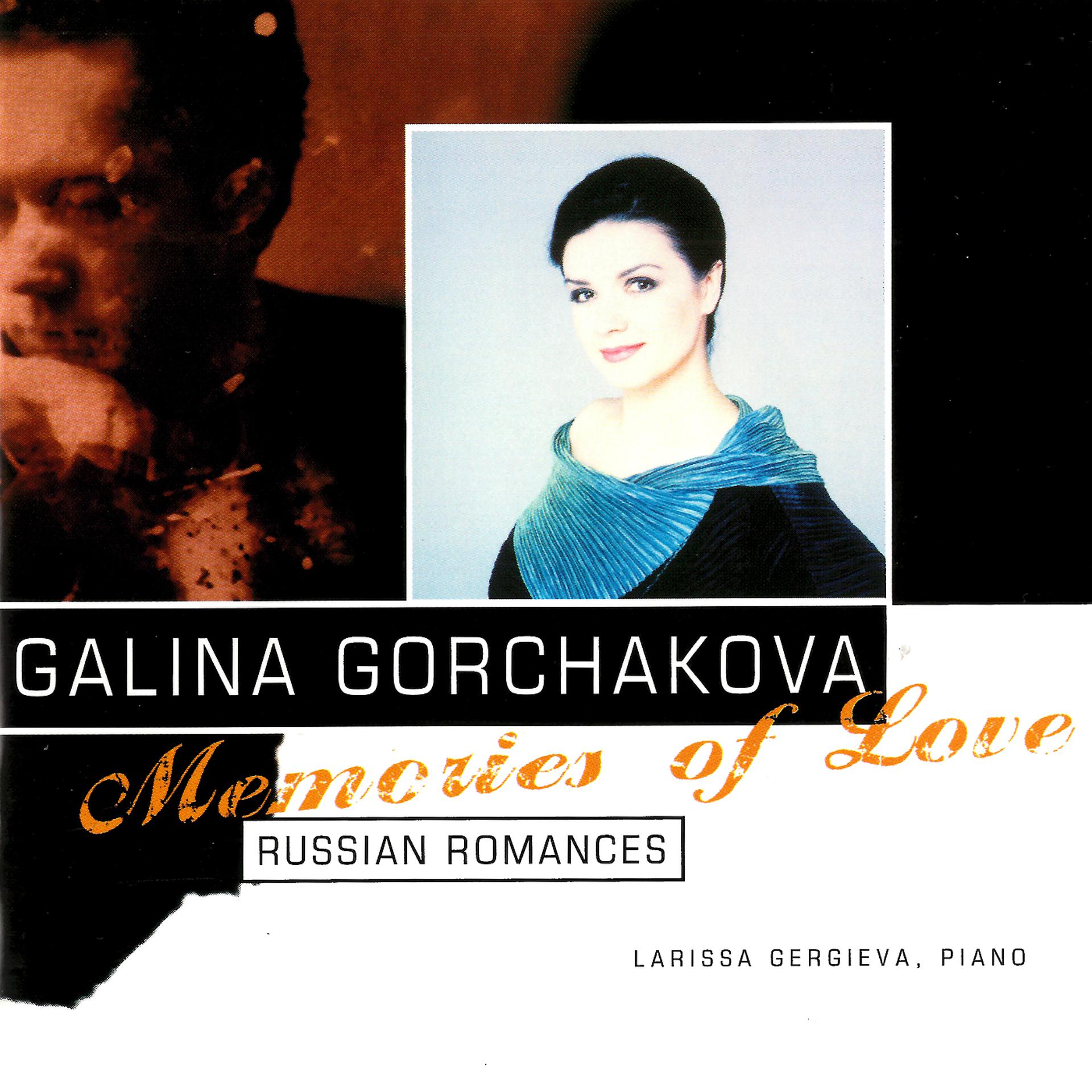 Постер альбома Memories Of Love: Russian Romances