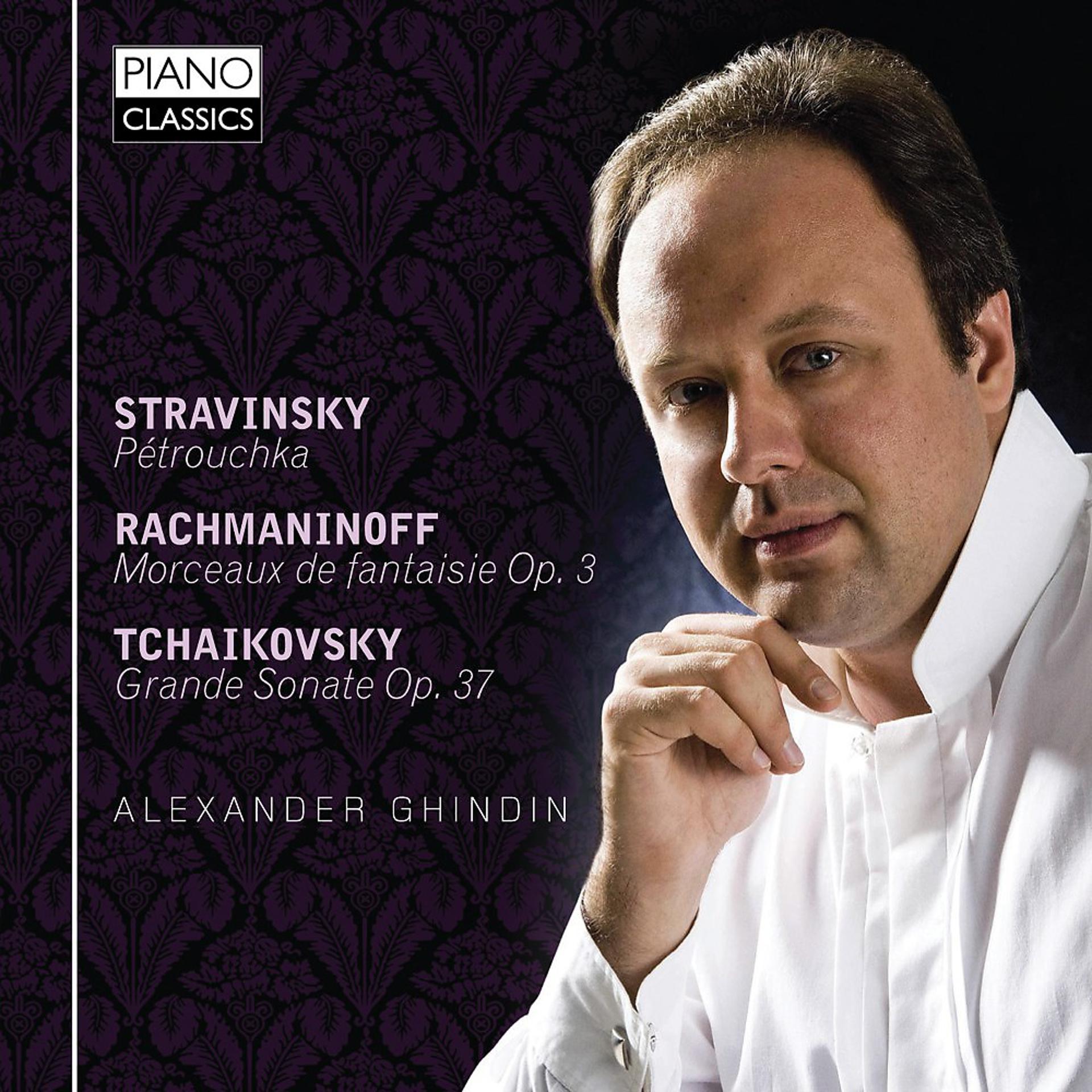 Постер альбома Stravinsky, Rachmaninoff, Tchaikovsky