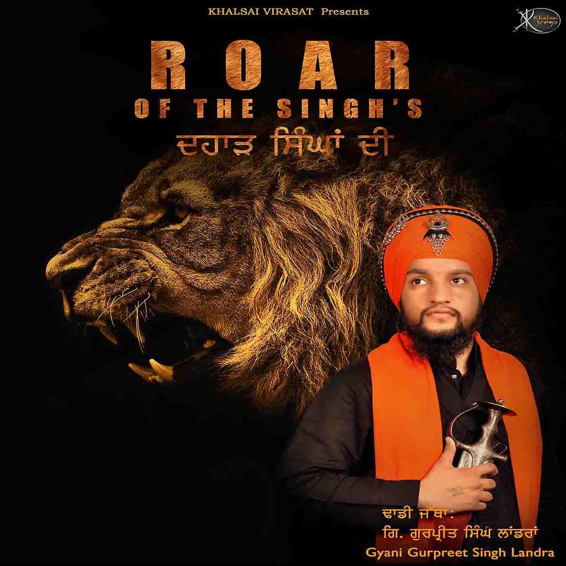 Постер альбома Roar of the Singhs