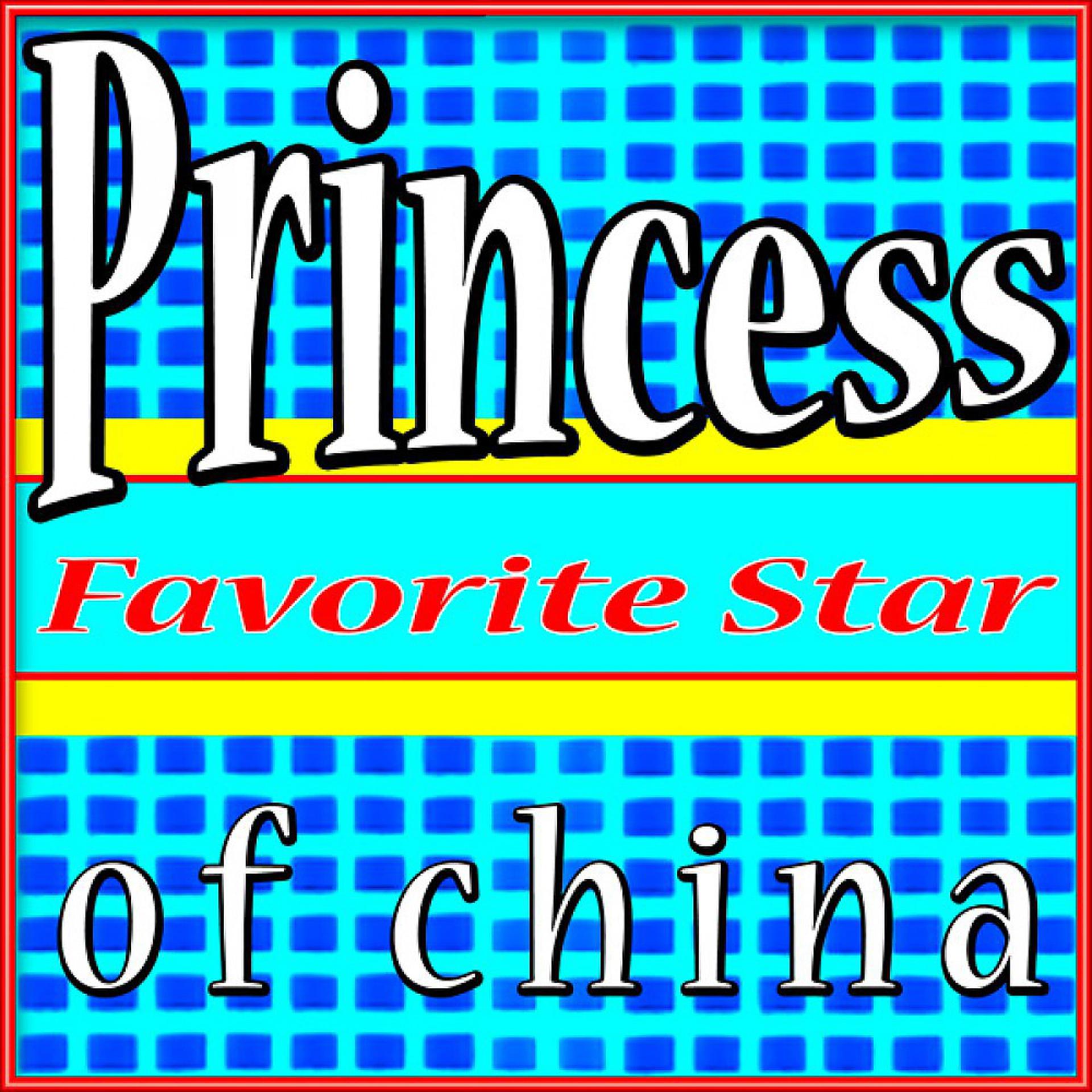 Постер альбома Princess of China