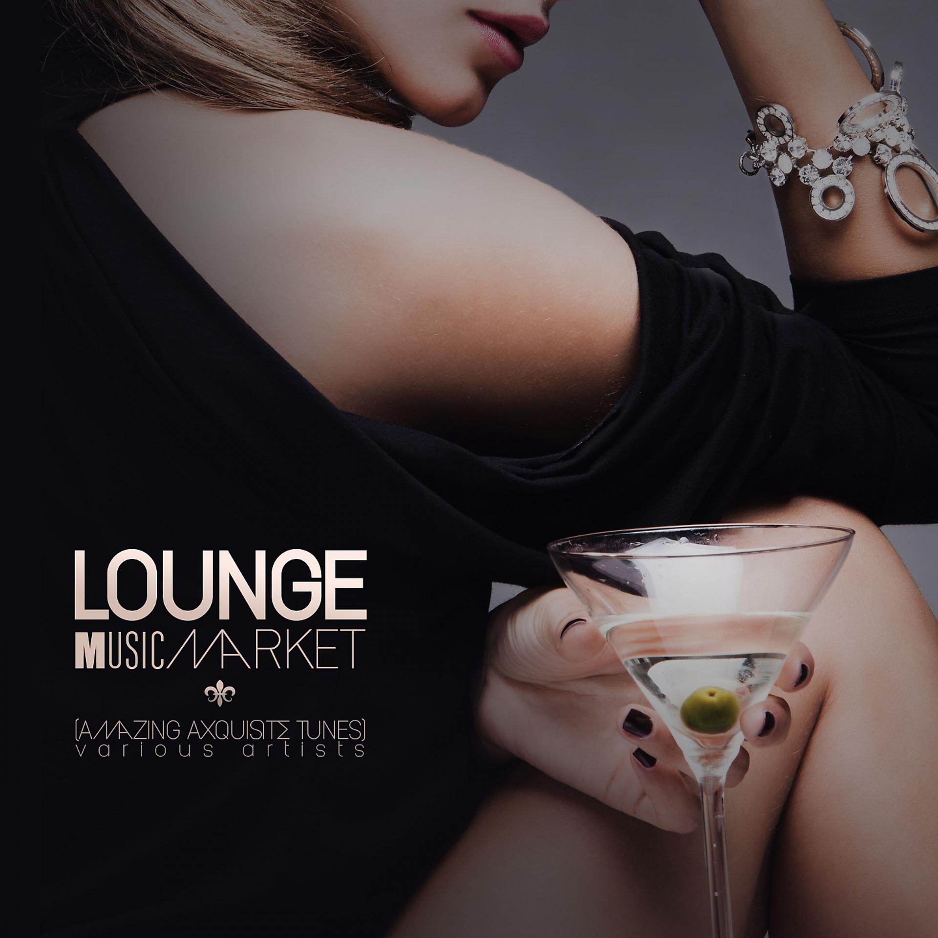 Постер альбома Lounge Music Market (Amazing ExquisiteTunes)