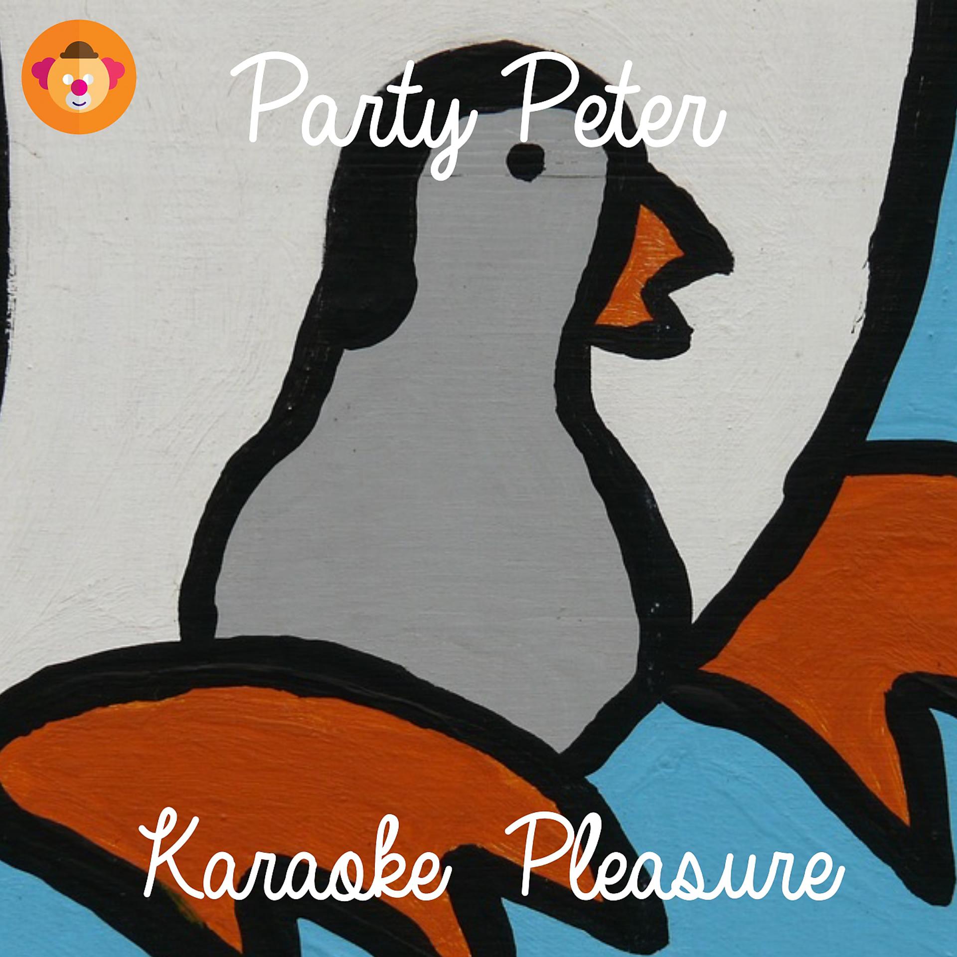 Постер альбома Karaoke Pleasure