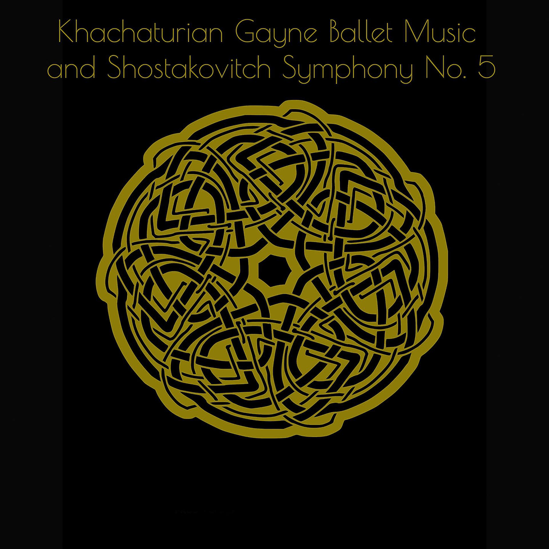 Постер альбома MLP18 Khachaturian Gayne Ballet Music and Shostakovitch Symphony No. 5