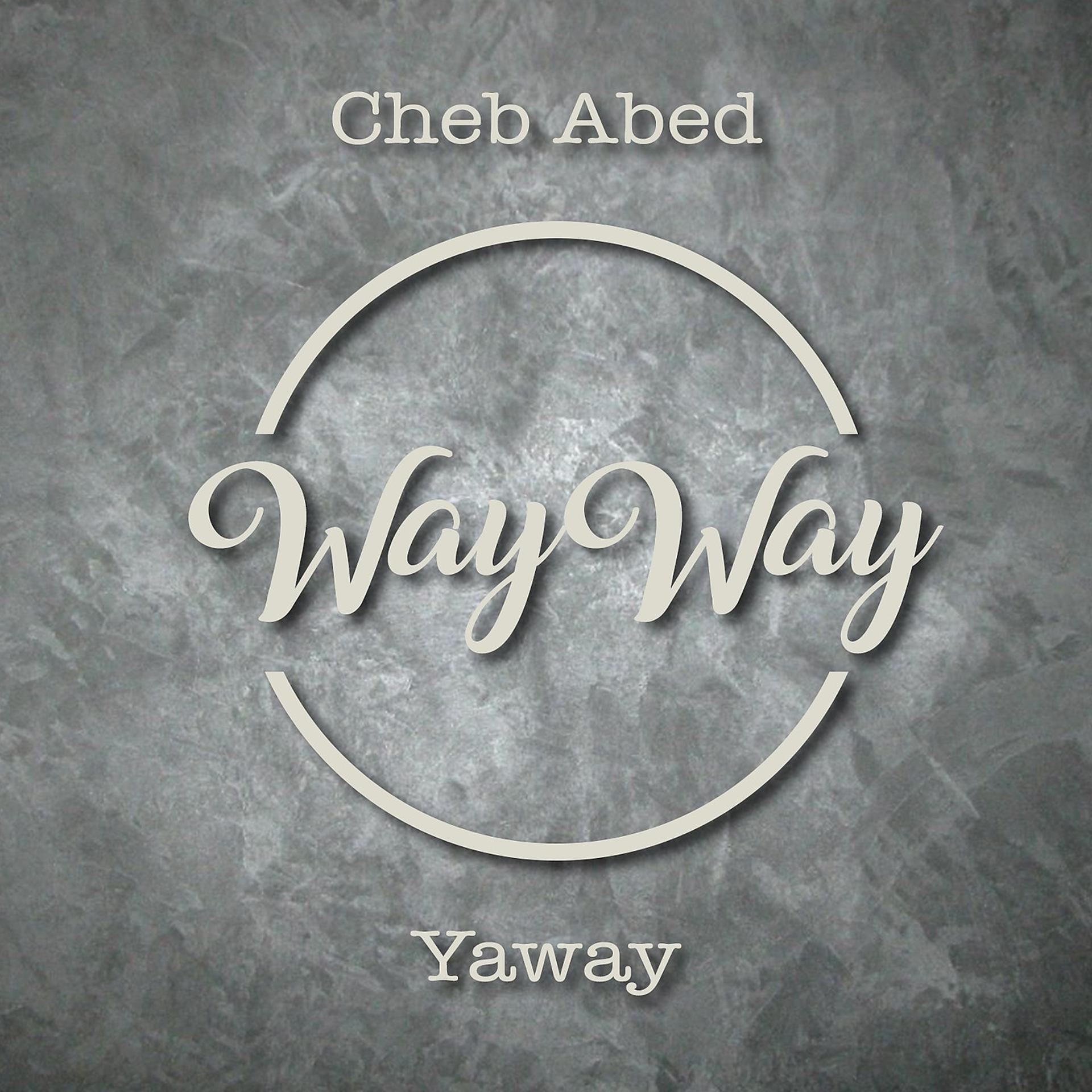 Постер альбома Way Way