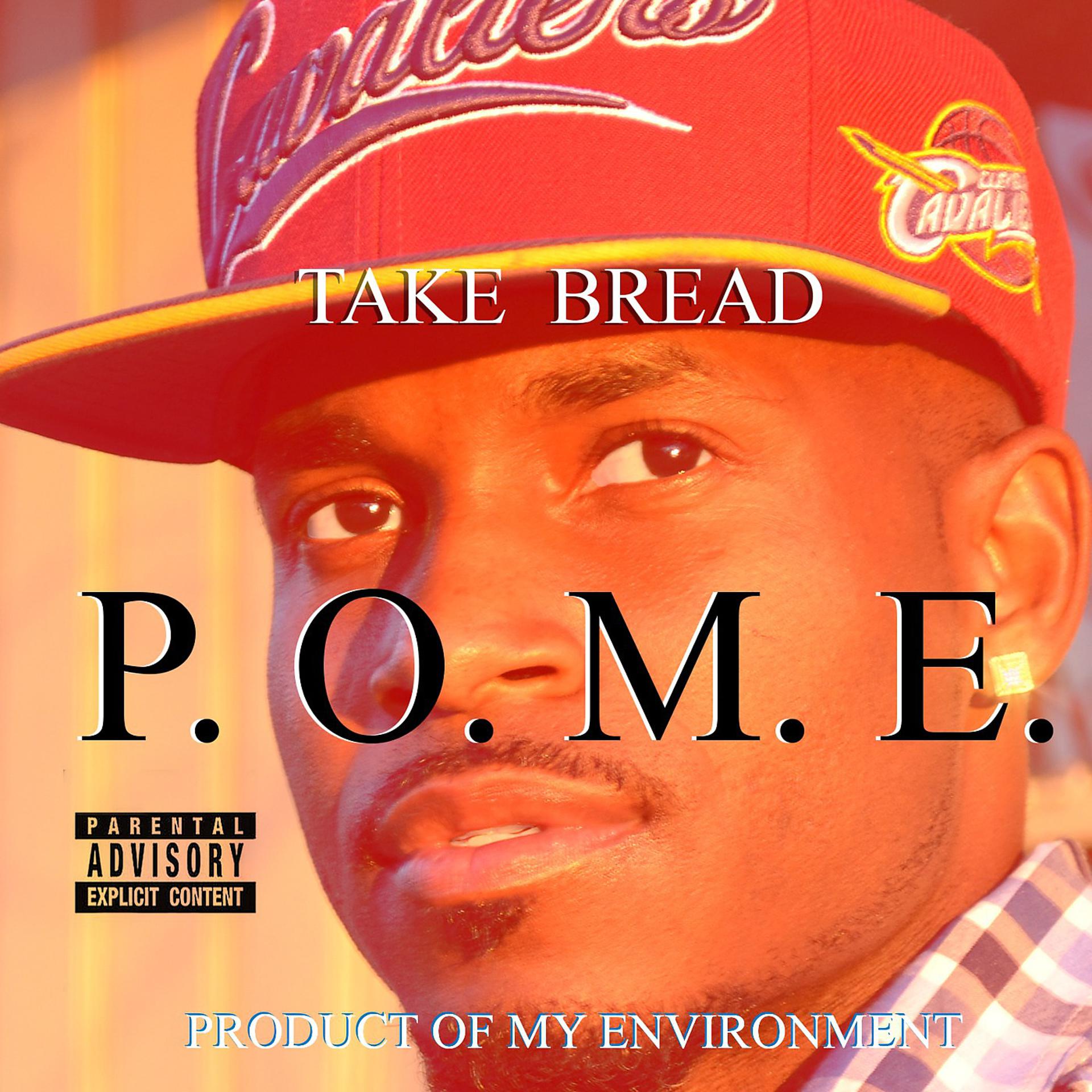 Постер альбома P.O.M.E.