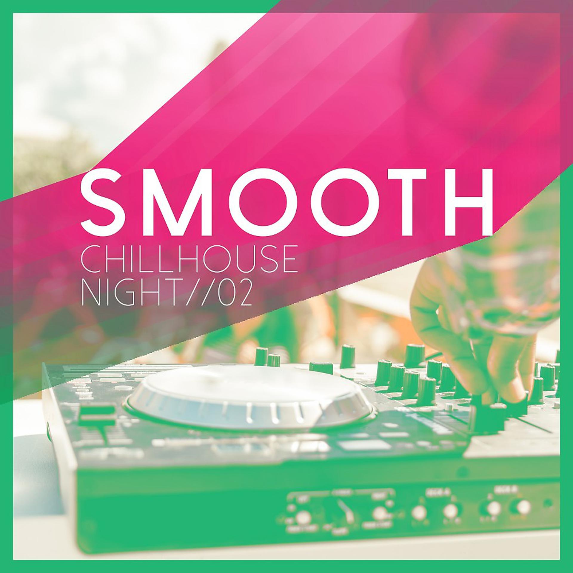 Постер альбома Smooth Chillhouse Night, Vol. 2