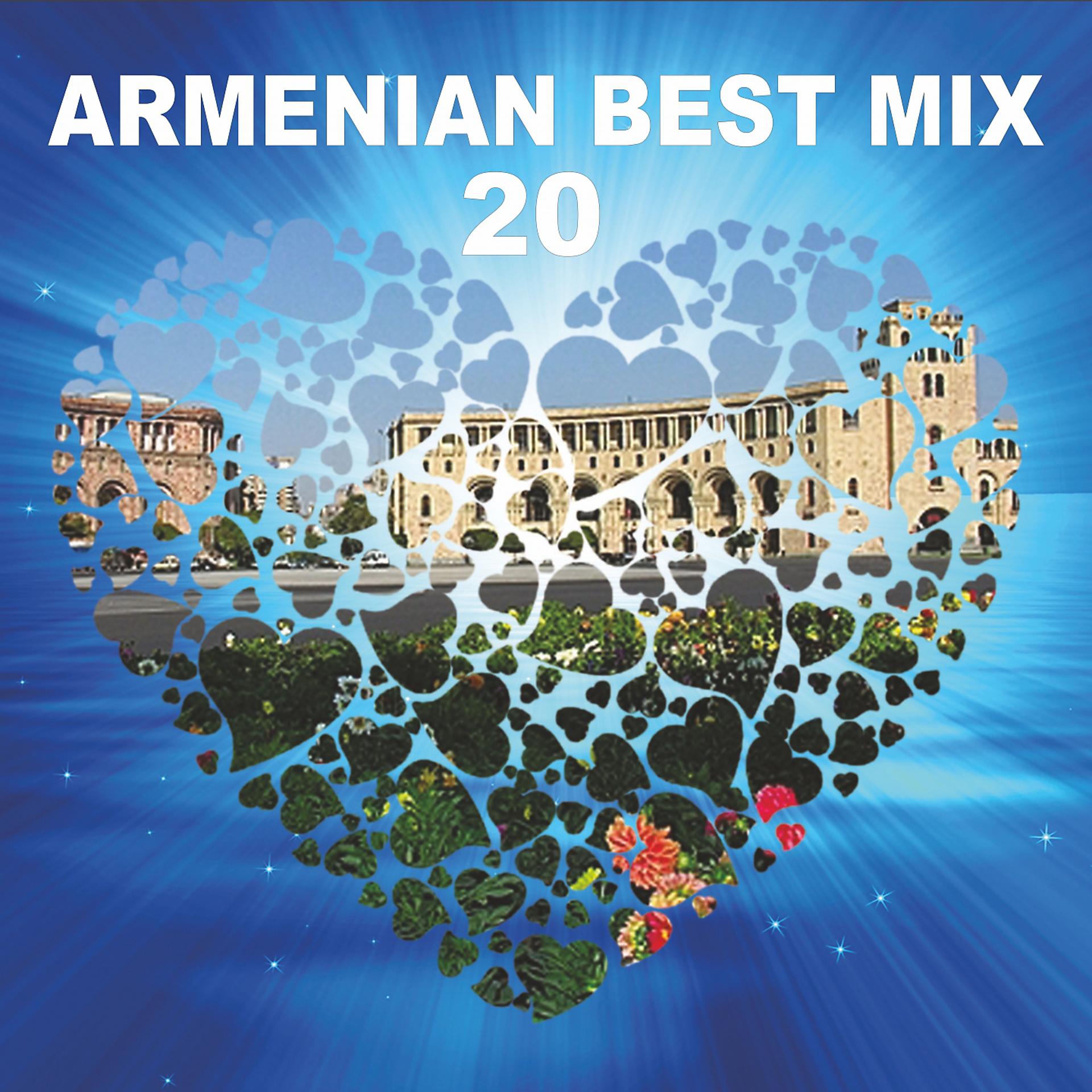 Постер альбома Armenian