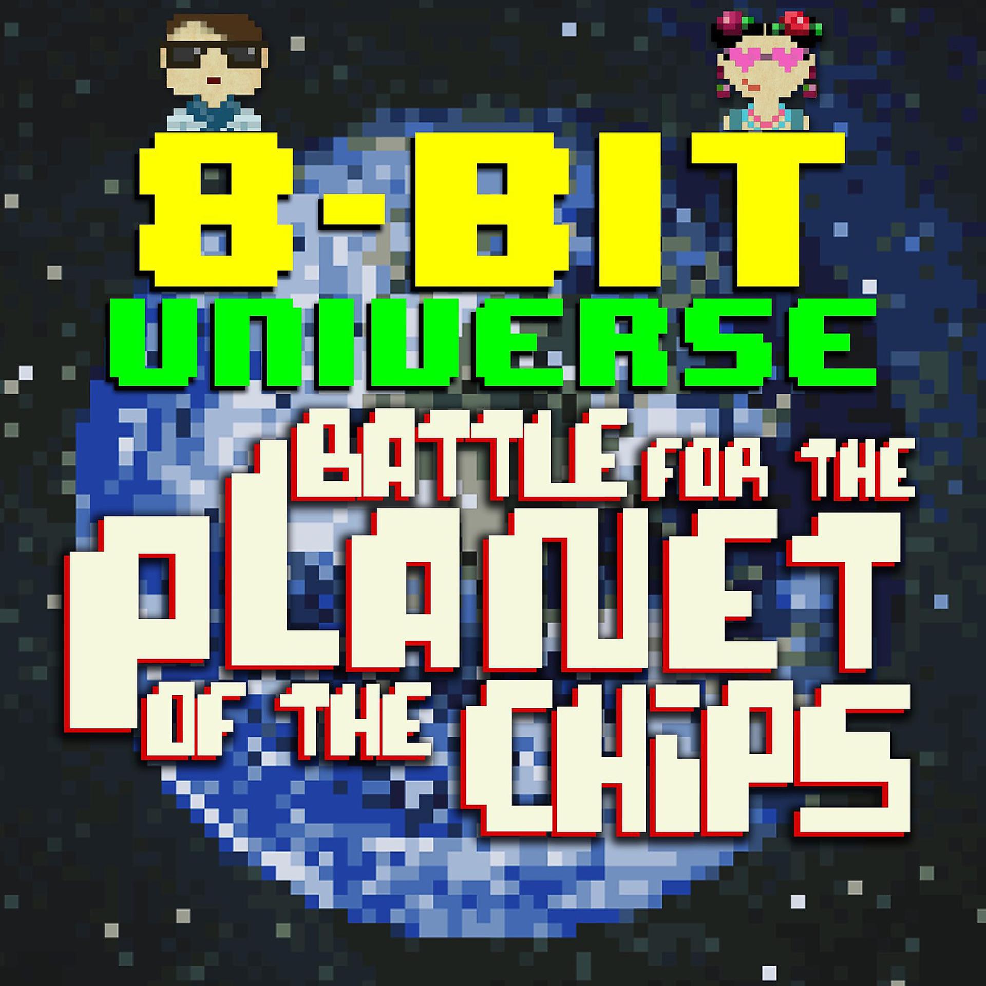 Постер альбома Battle for the Planet of the Chips