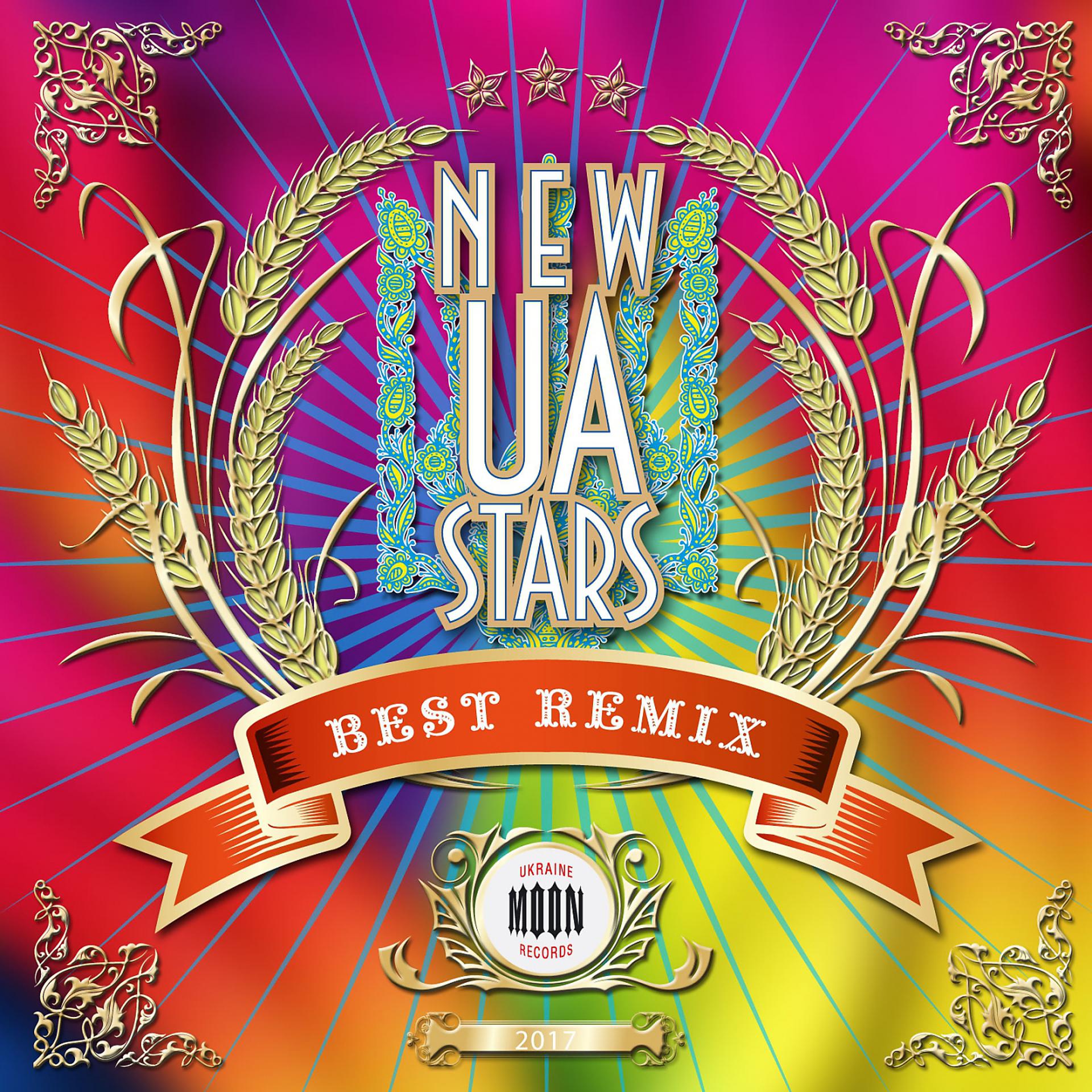 Постер альбома New ua stars best Remix
