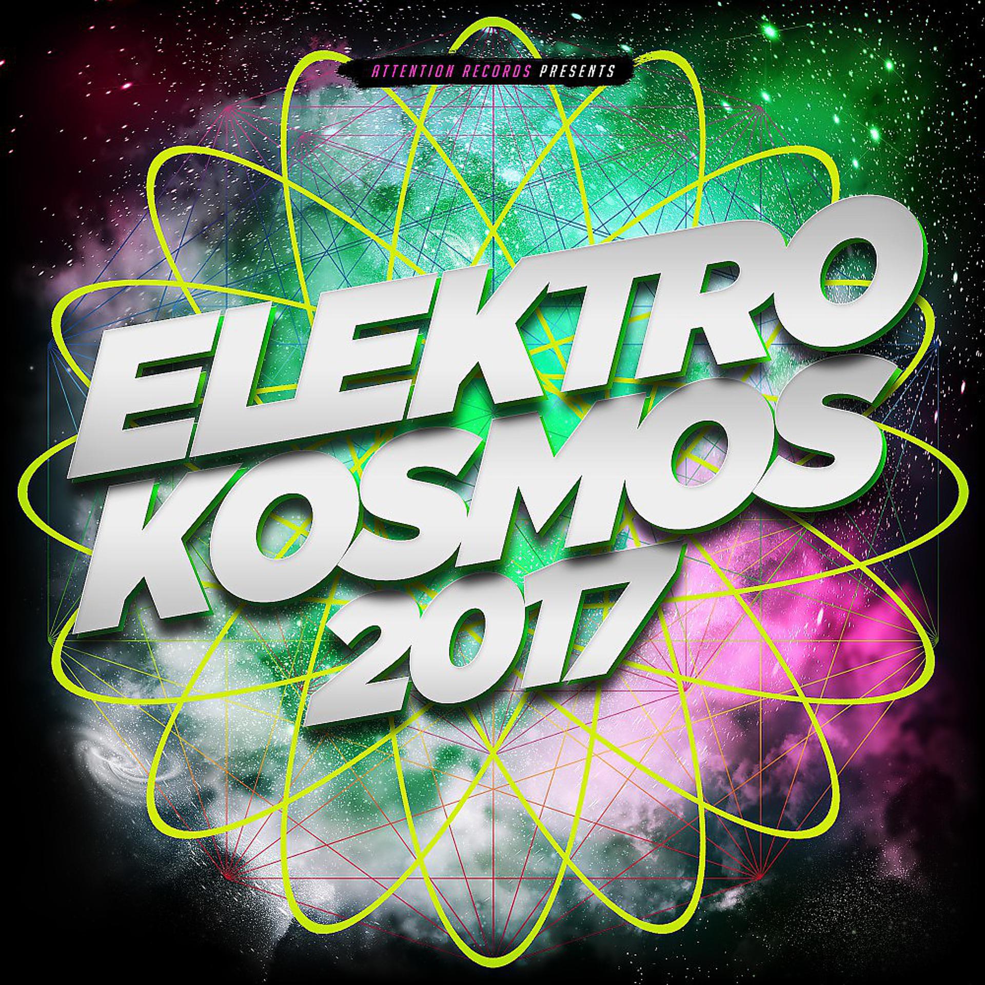 Постер альбома Elektro Kosmos 2017