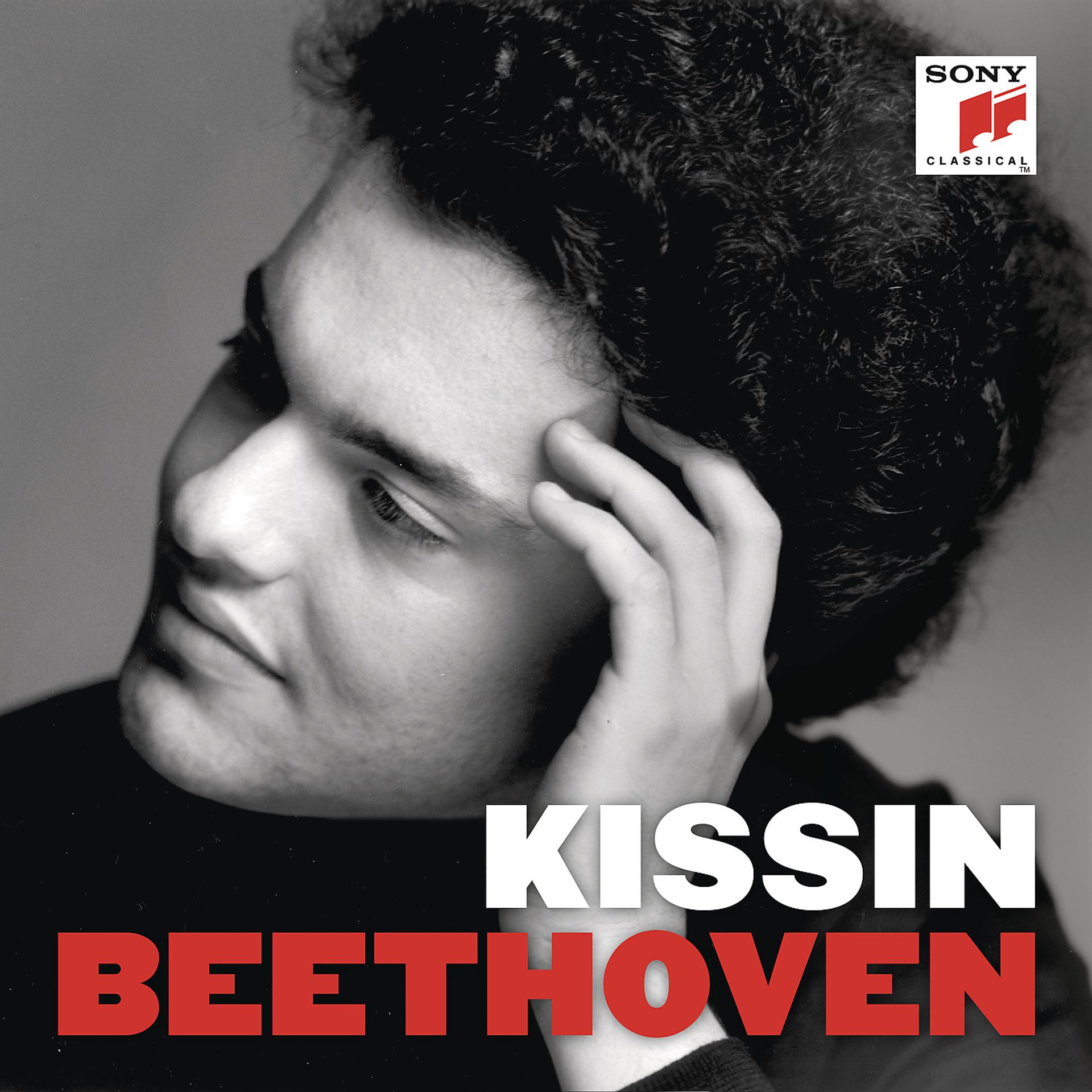 Постер альбома Kissin - Beethoven