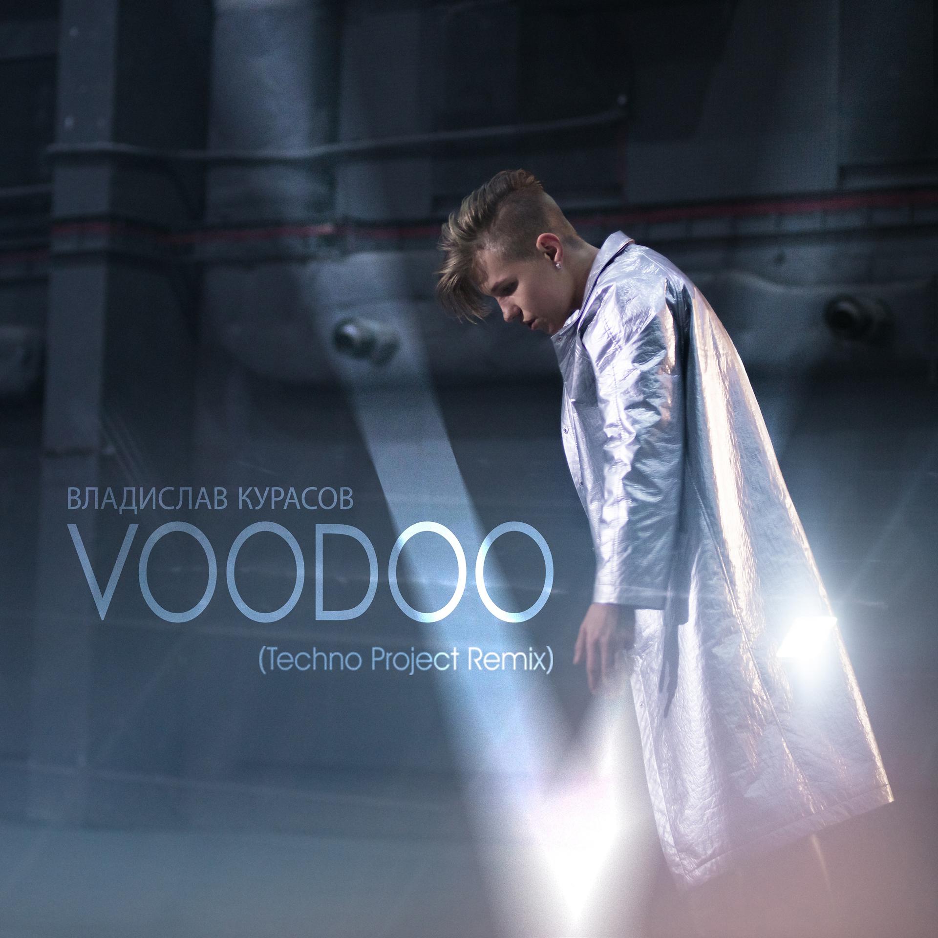 Постер альбома VOODOO (Techno Project Remix)
