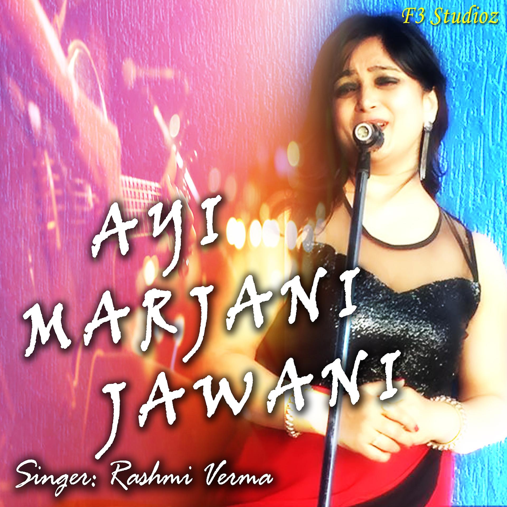Постер альбома Ayi Marjani Jawani