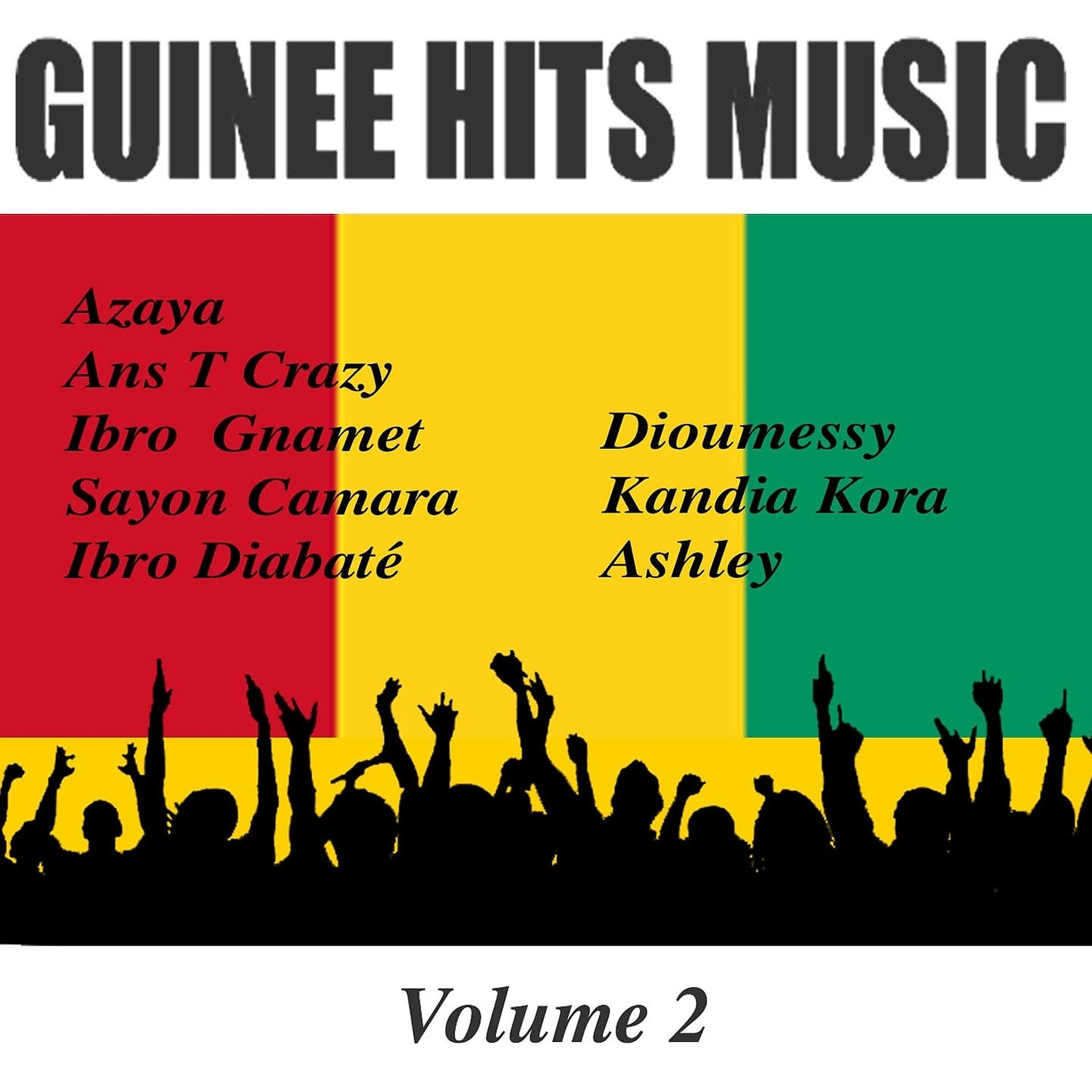 Постер альбома Guinée Stars Compilation, Vol. 2