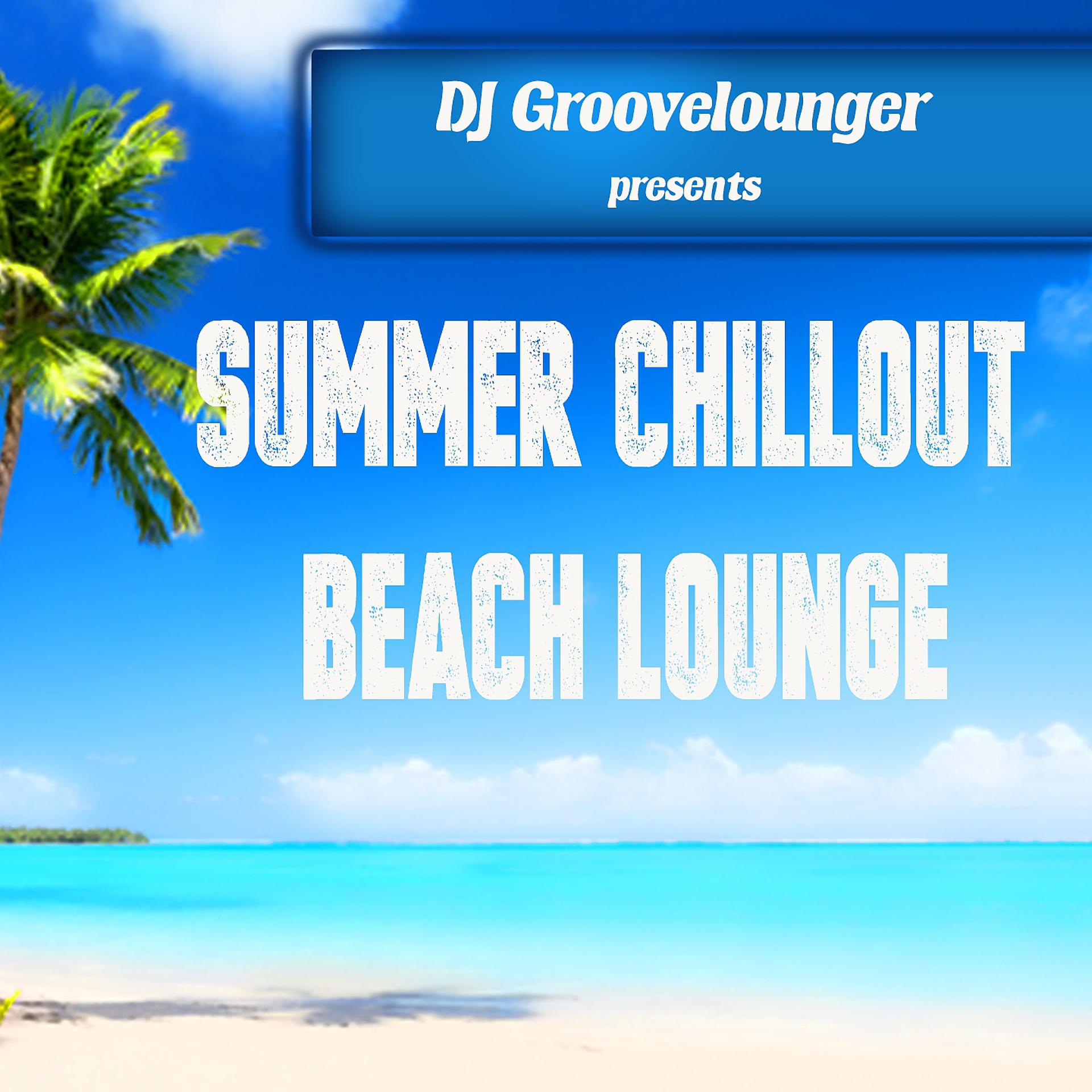 Постер альбома DJ Groovelounger presents Summer Chillout Beach Lounge