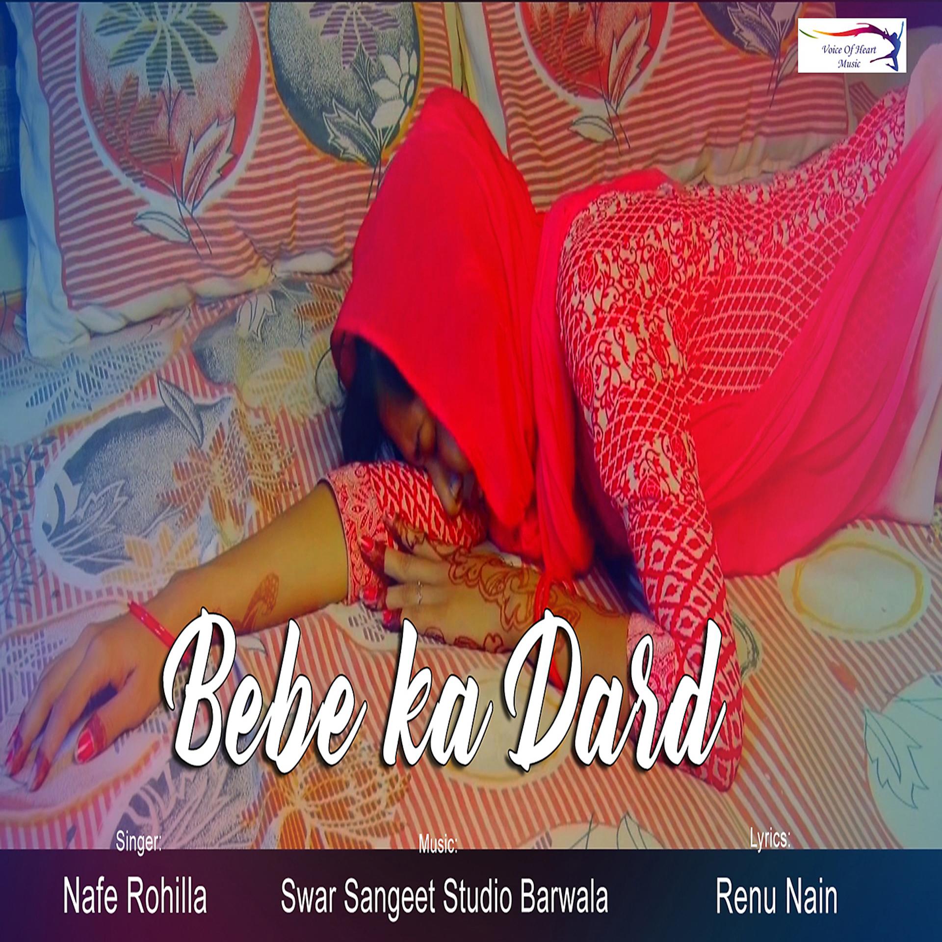 Постер альбома Bebe Ka Dard