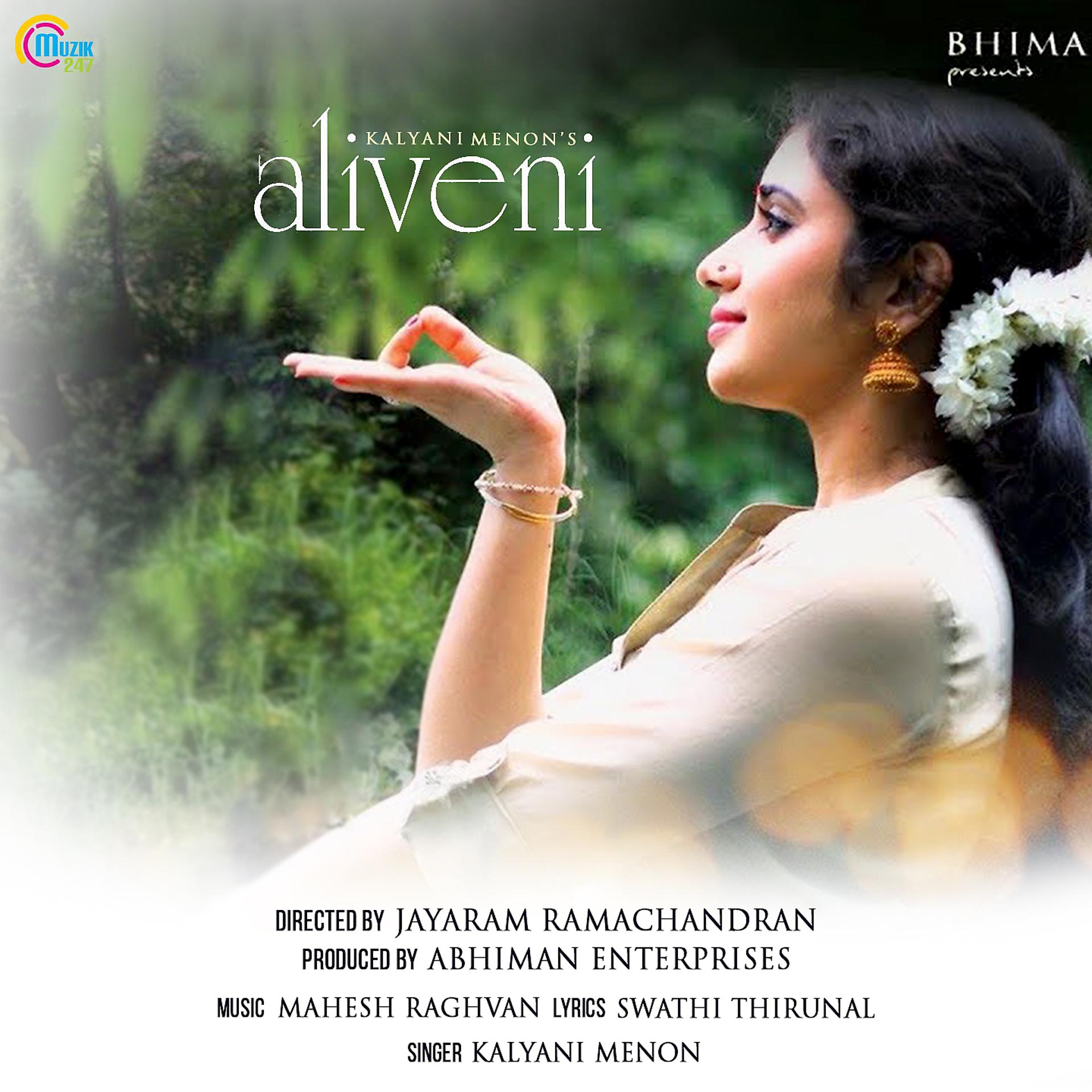 Постер альбома Aliveni