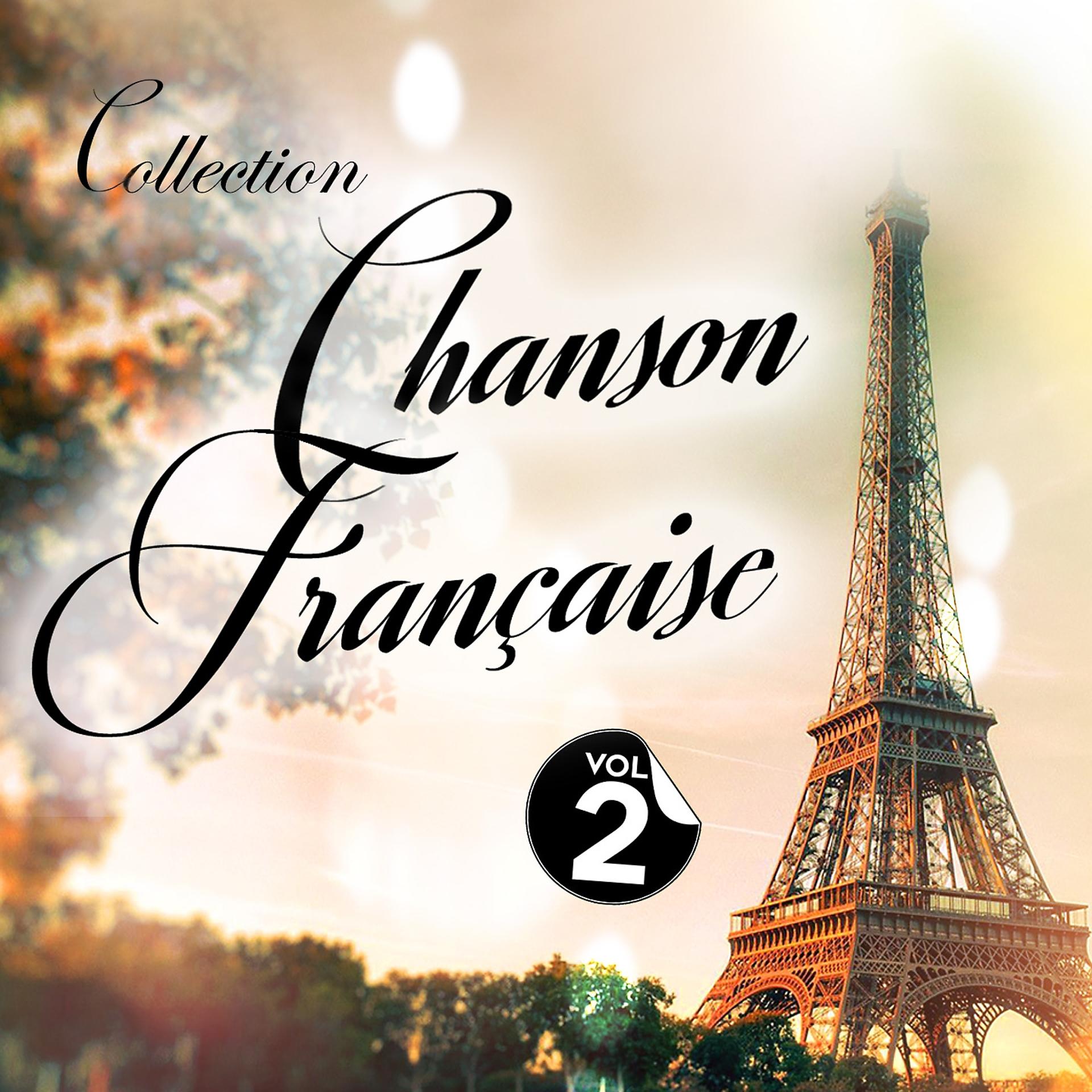 Постер альбома Collection chanson française, Vol. 2