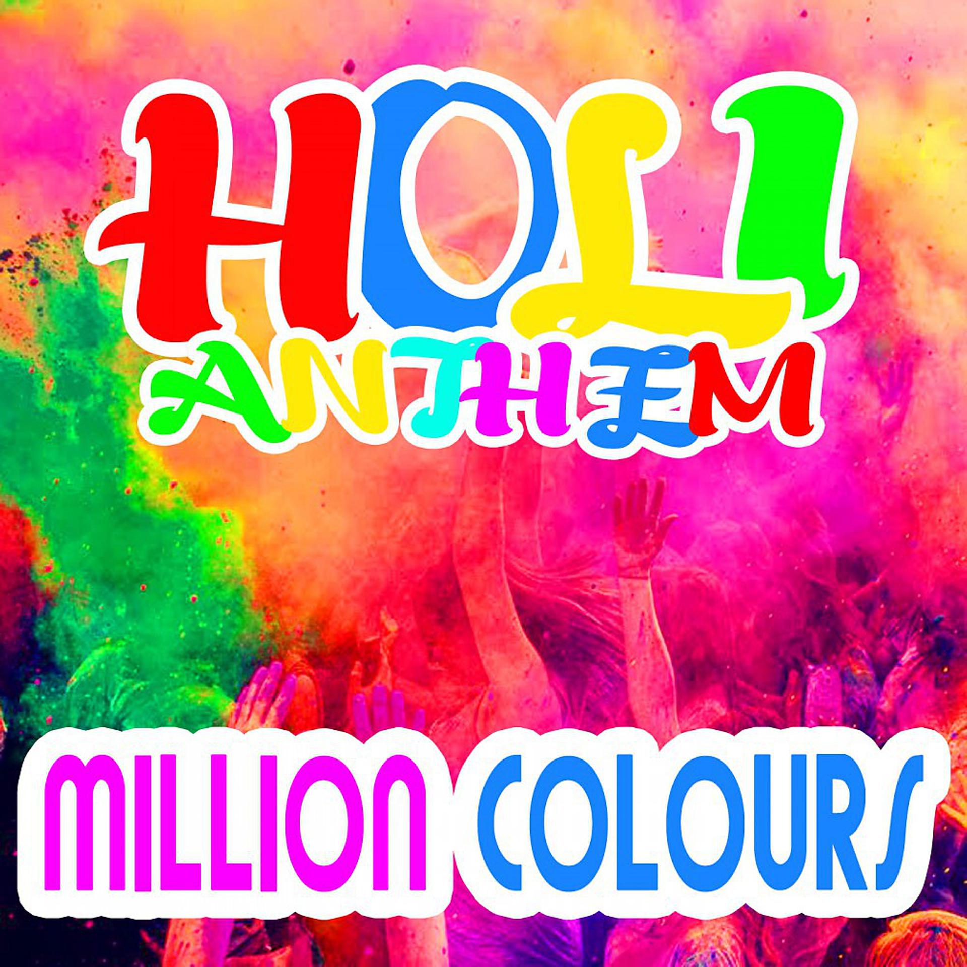 Постер альбома Holi Anthem