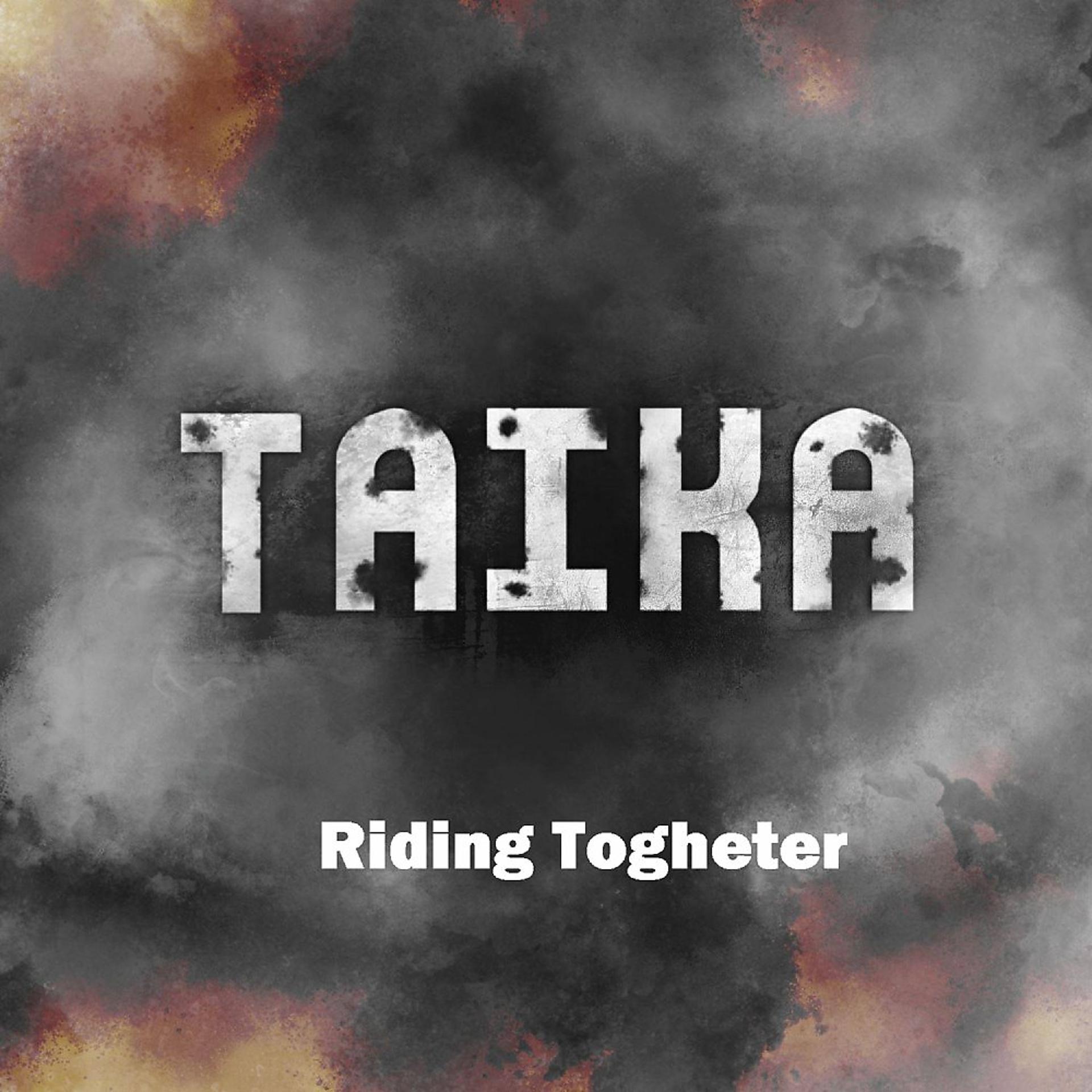 Постер альбома Riding Togheter