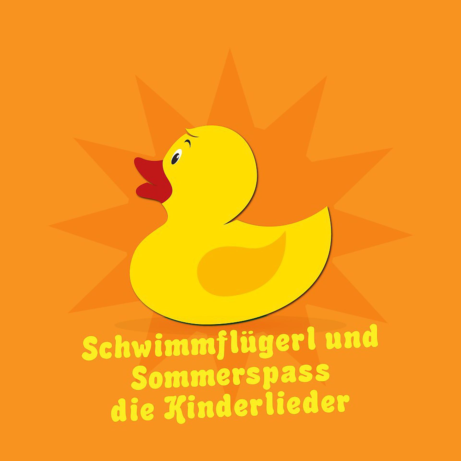 Постер альбома Schwimmflügerl und Sommerspaß: Die Kinderlieder
