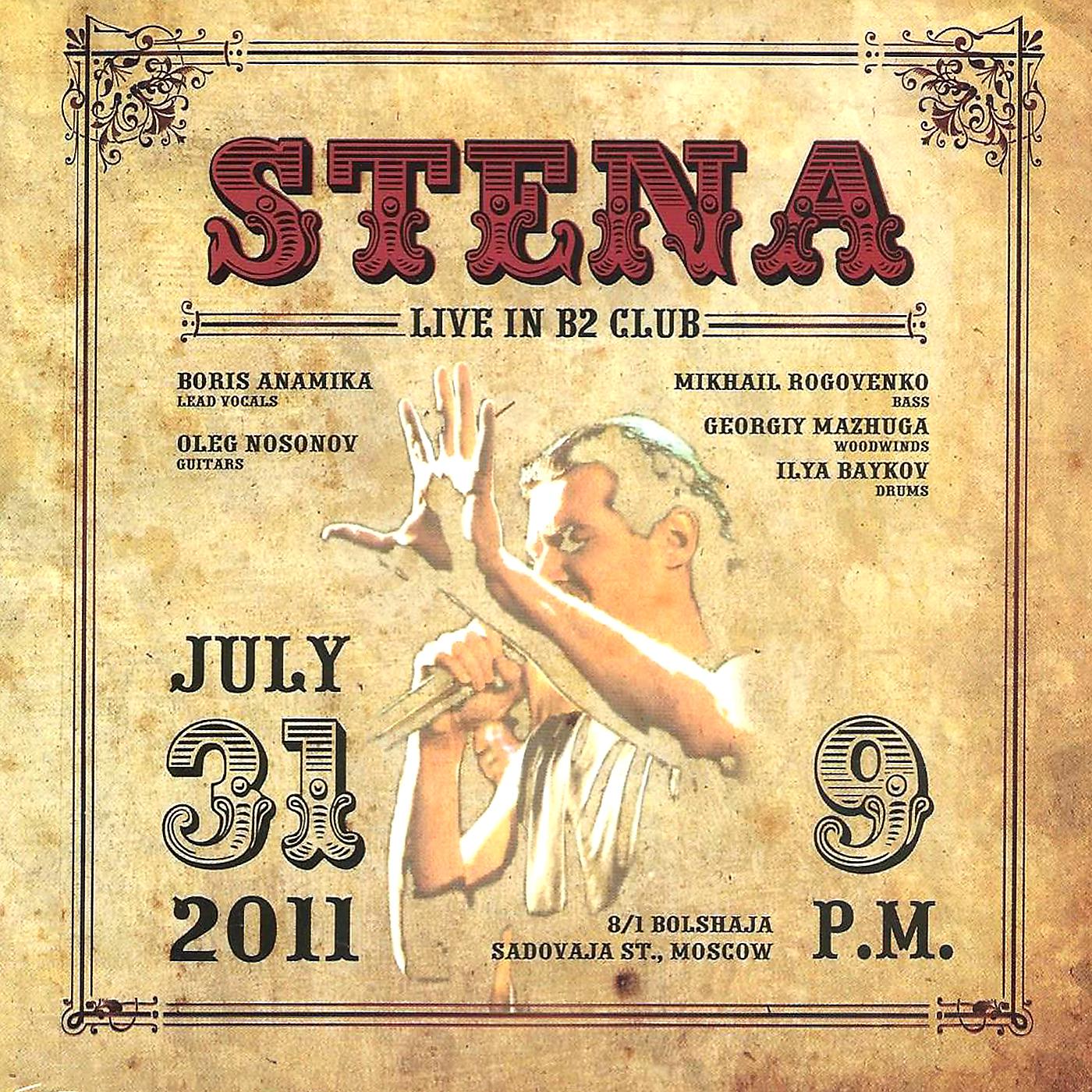 Постер альбома Stena. Live In B2 Club
