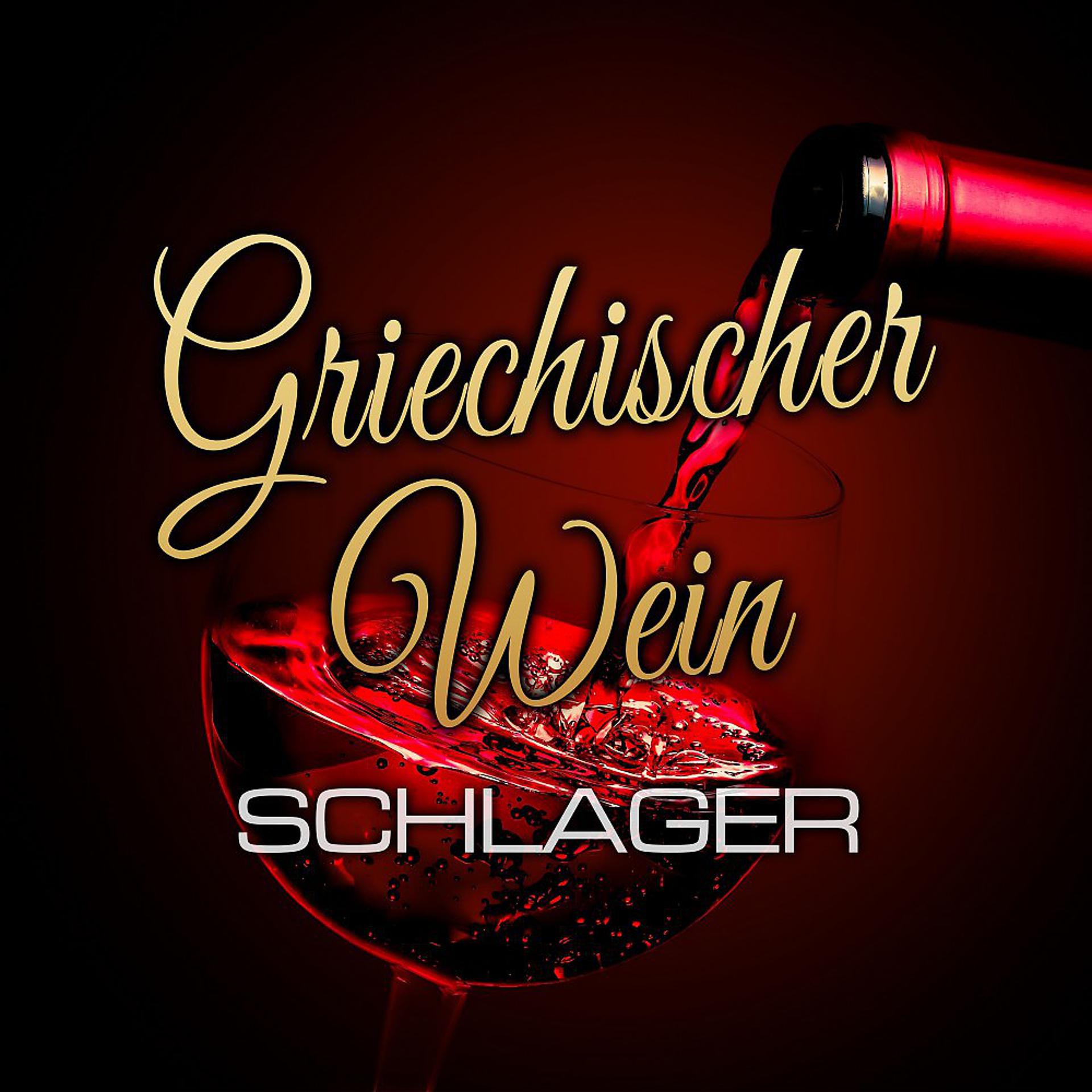 Постер альбома Griechischer Wein