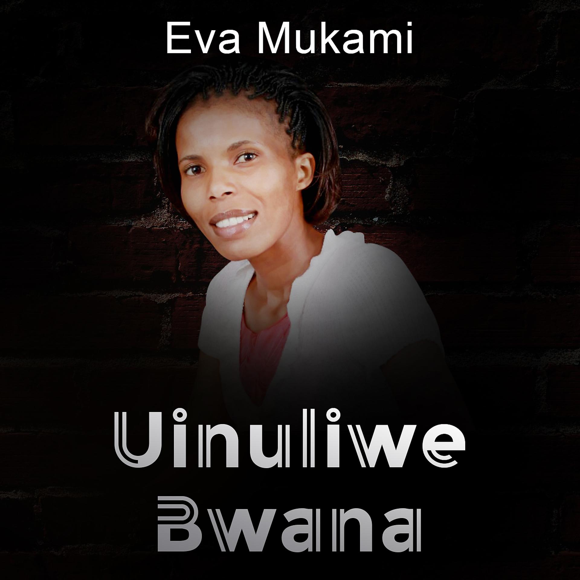 Постер альбома Uinuliwe Bwana