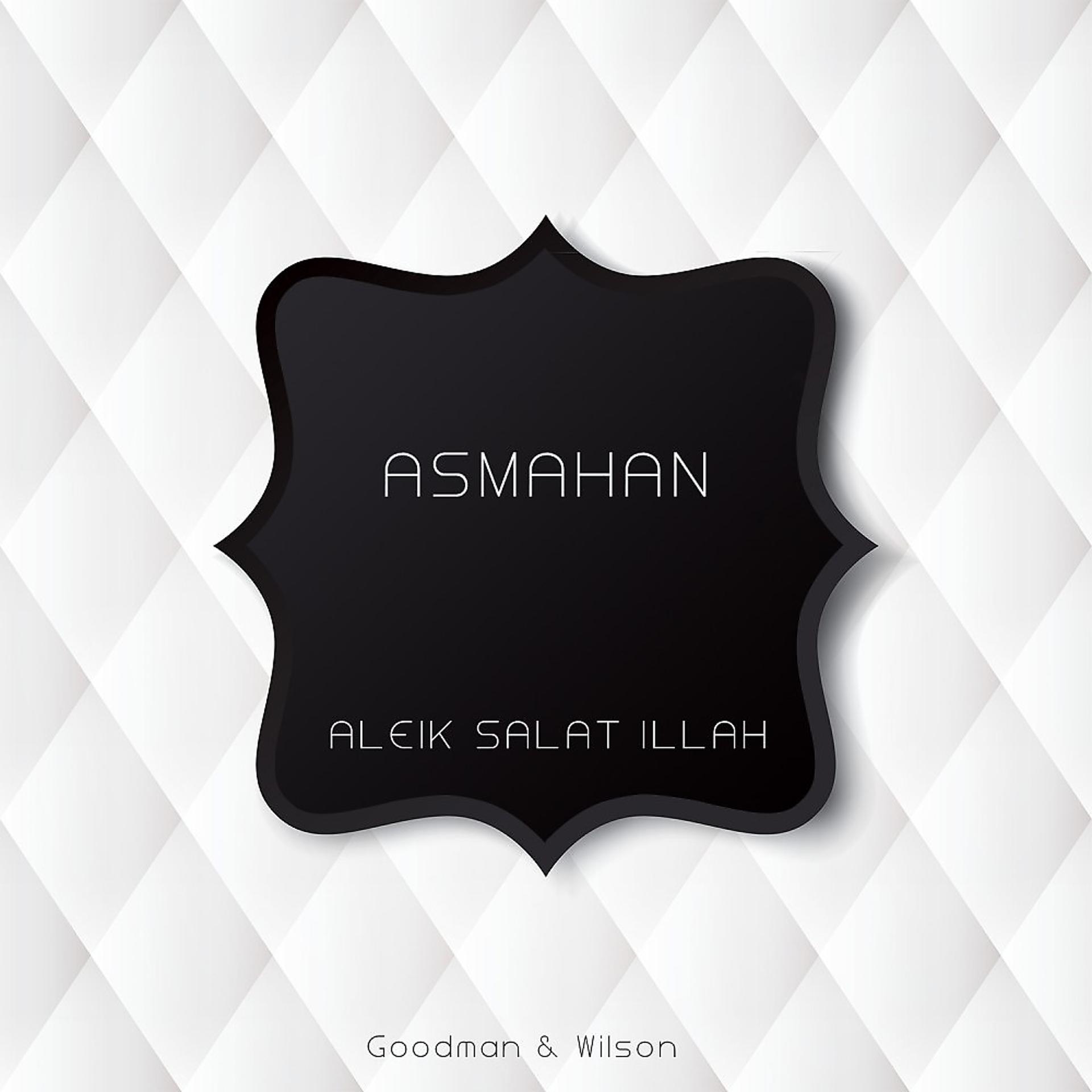 Постер альбома Aleik Salat Illah