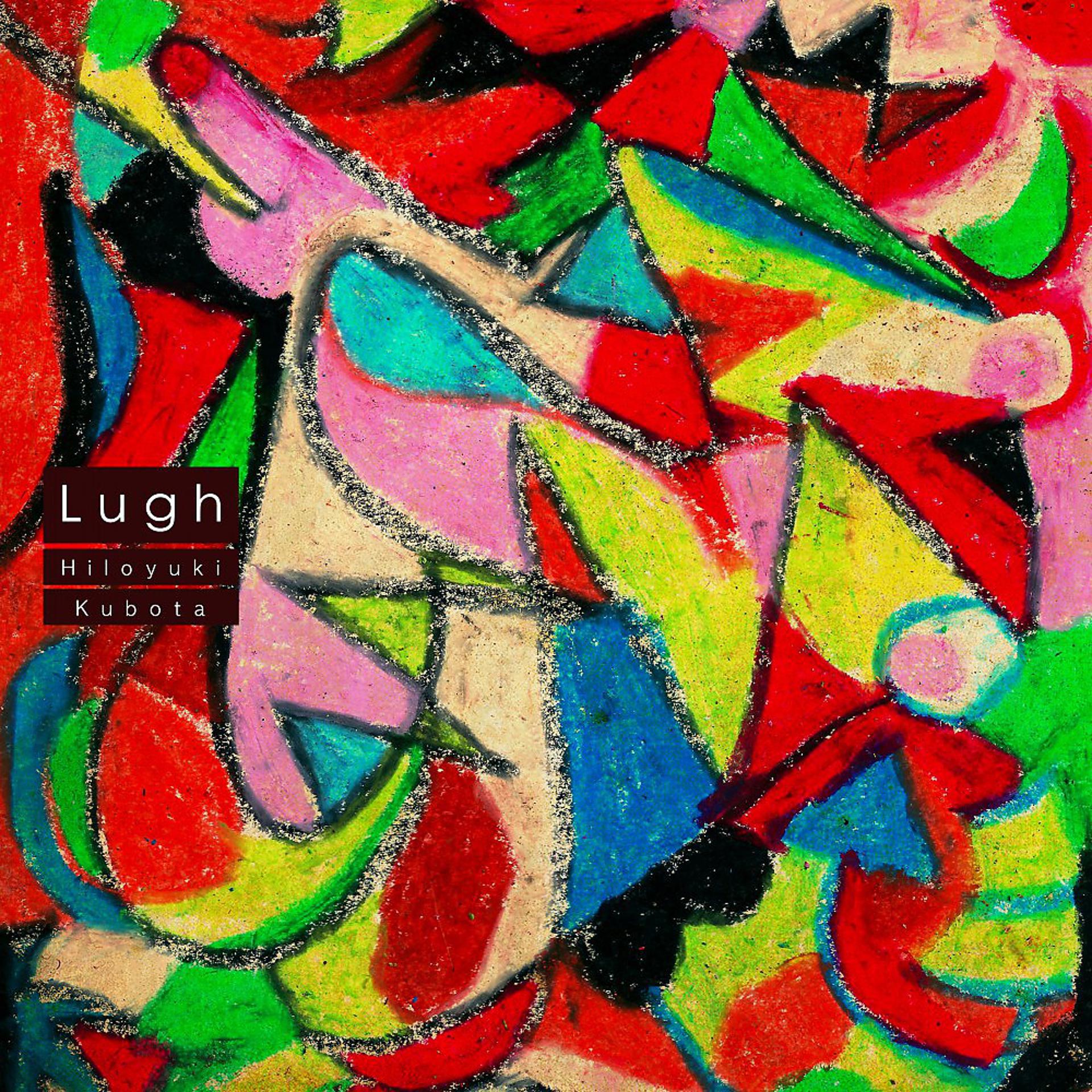 Постер альбома Lugh