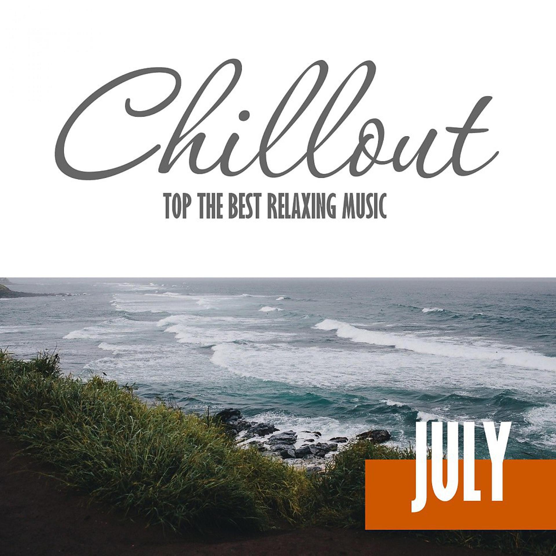 Постер альбома Chillout July 2016 - Top 10 July Relaxing Chill out & Lounge Music