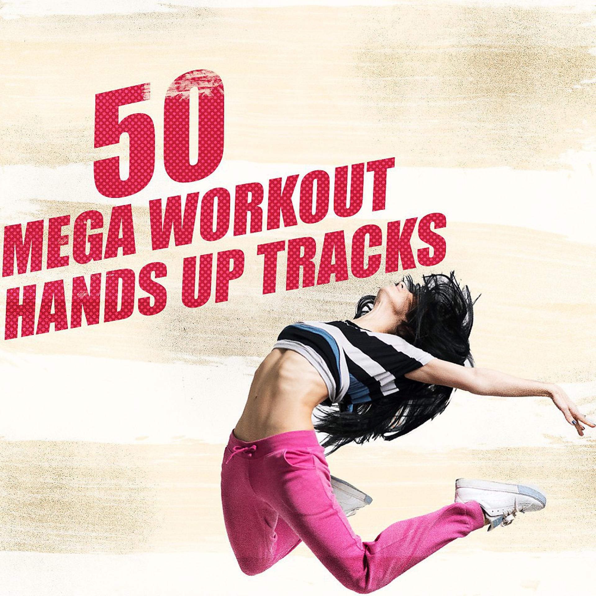 Постер альбома 50 Mega Workout Hands up Tracks