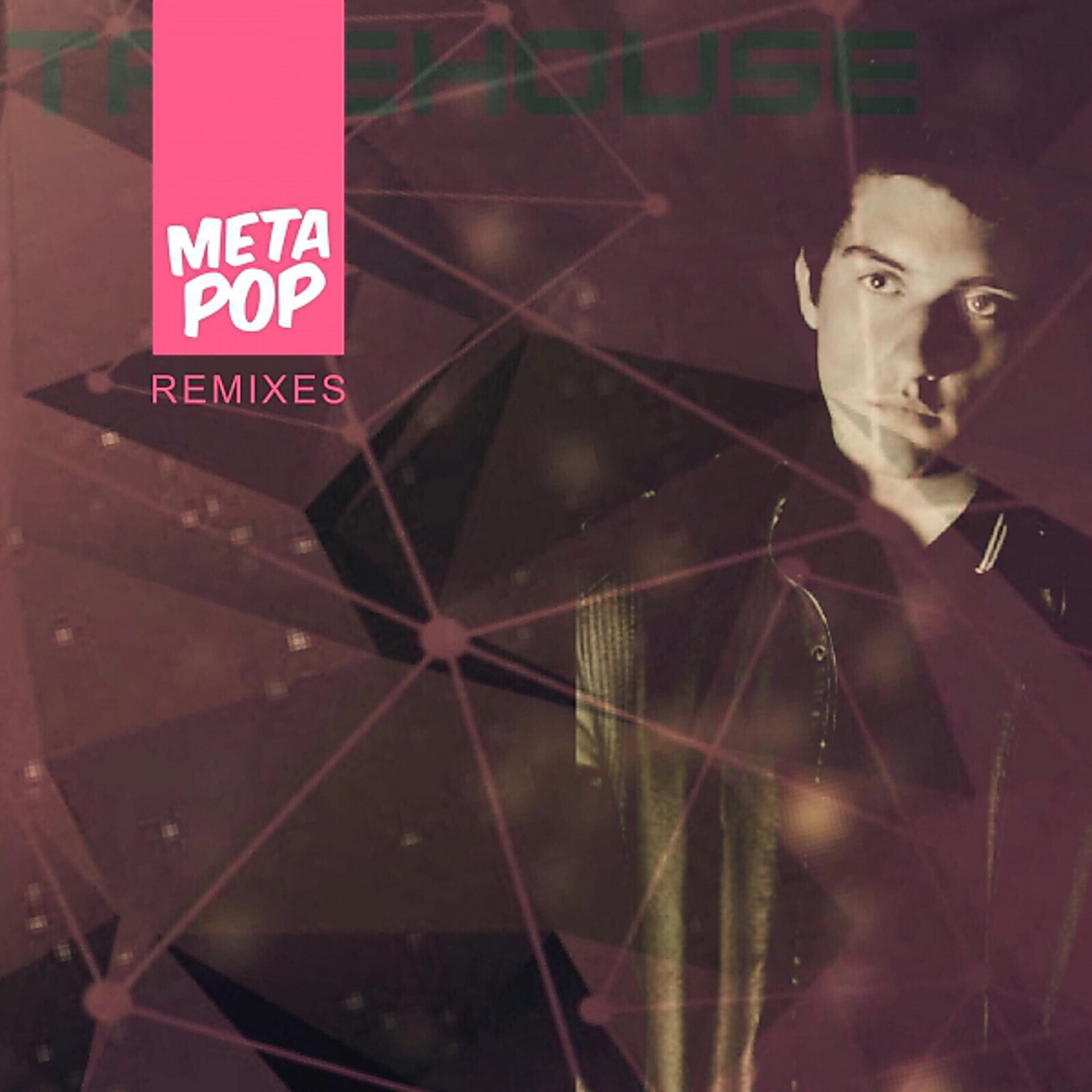 Постер альбома TreeHouse: Metapop Remixes