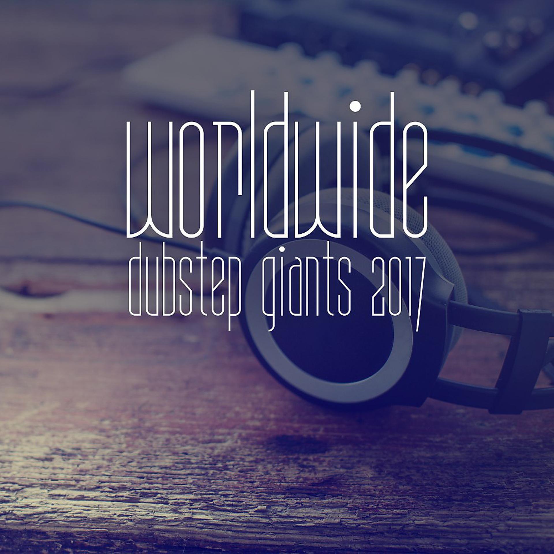 Постер альбома Worldwide Dubstep Giants 2017