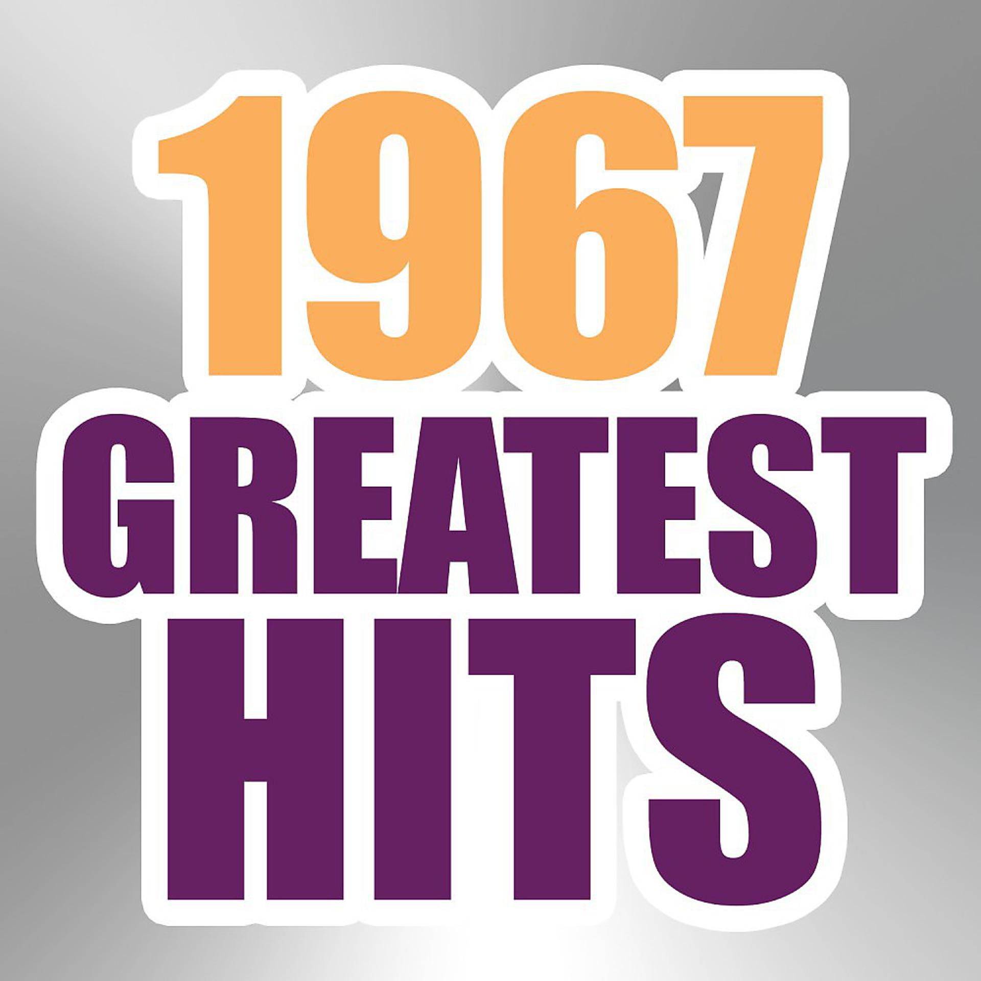 Постер альбома 1967 Greatest Hits