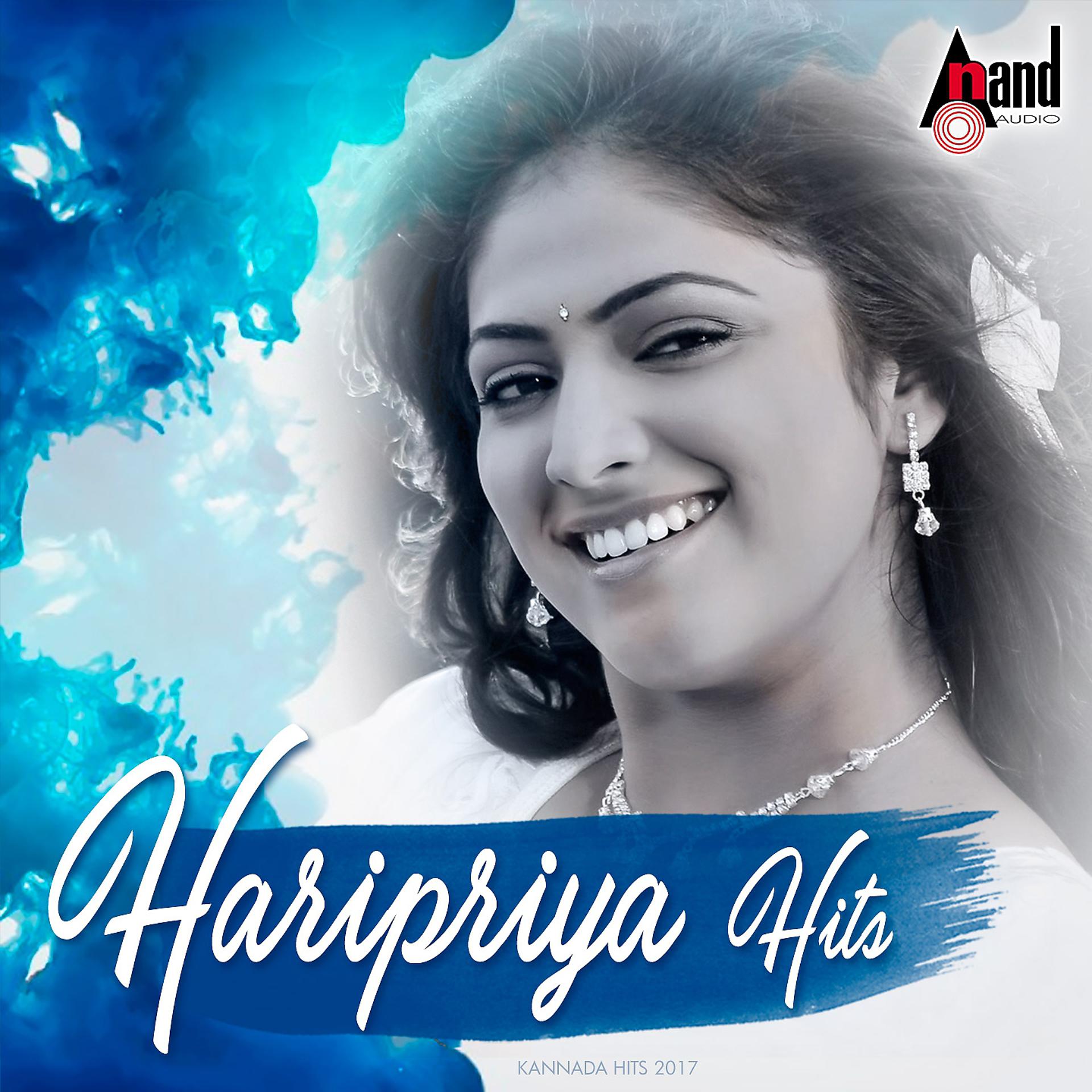 Постер альбома Haripriya Hits